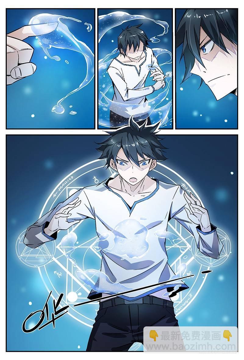 超神靈主 - 25話.命運交響之夜（下） - 3