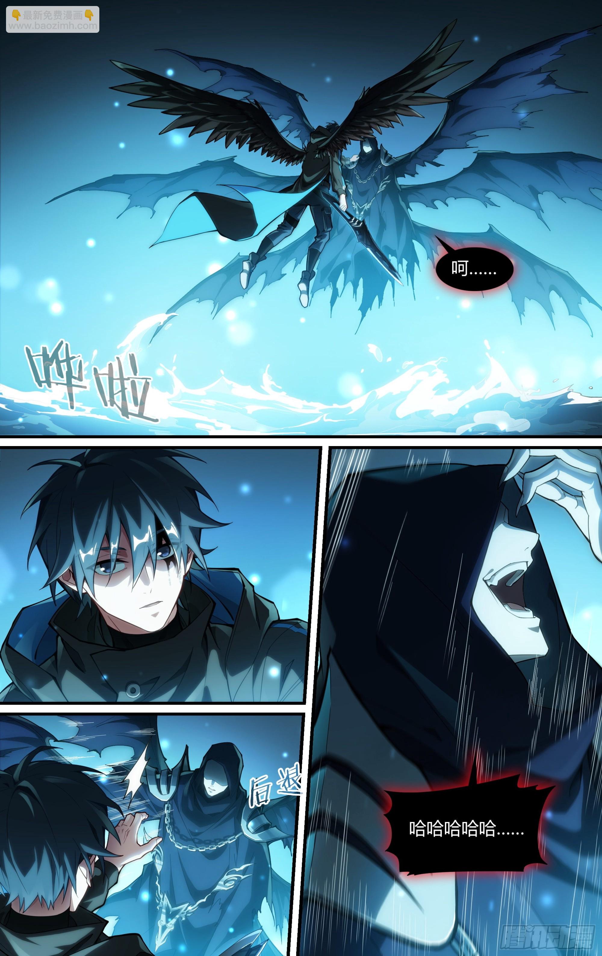 超神靈主 - 248話.破繭（七） - 5