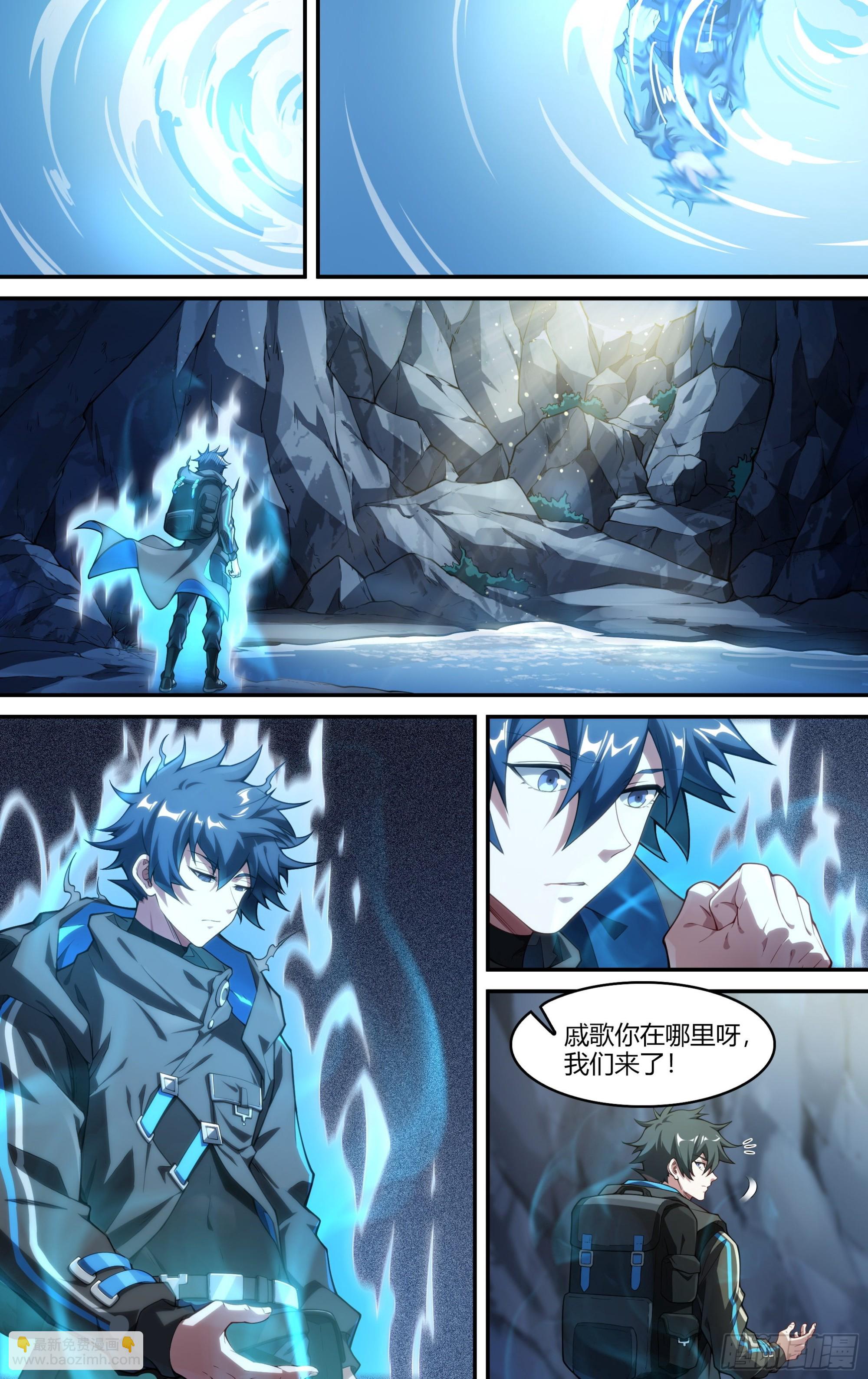 超神靈主 - 248話.破繭（七） - 1