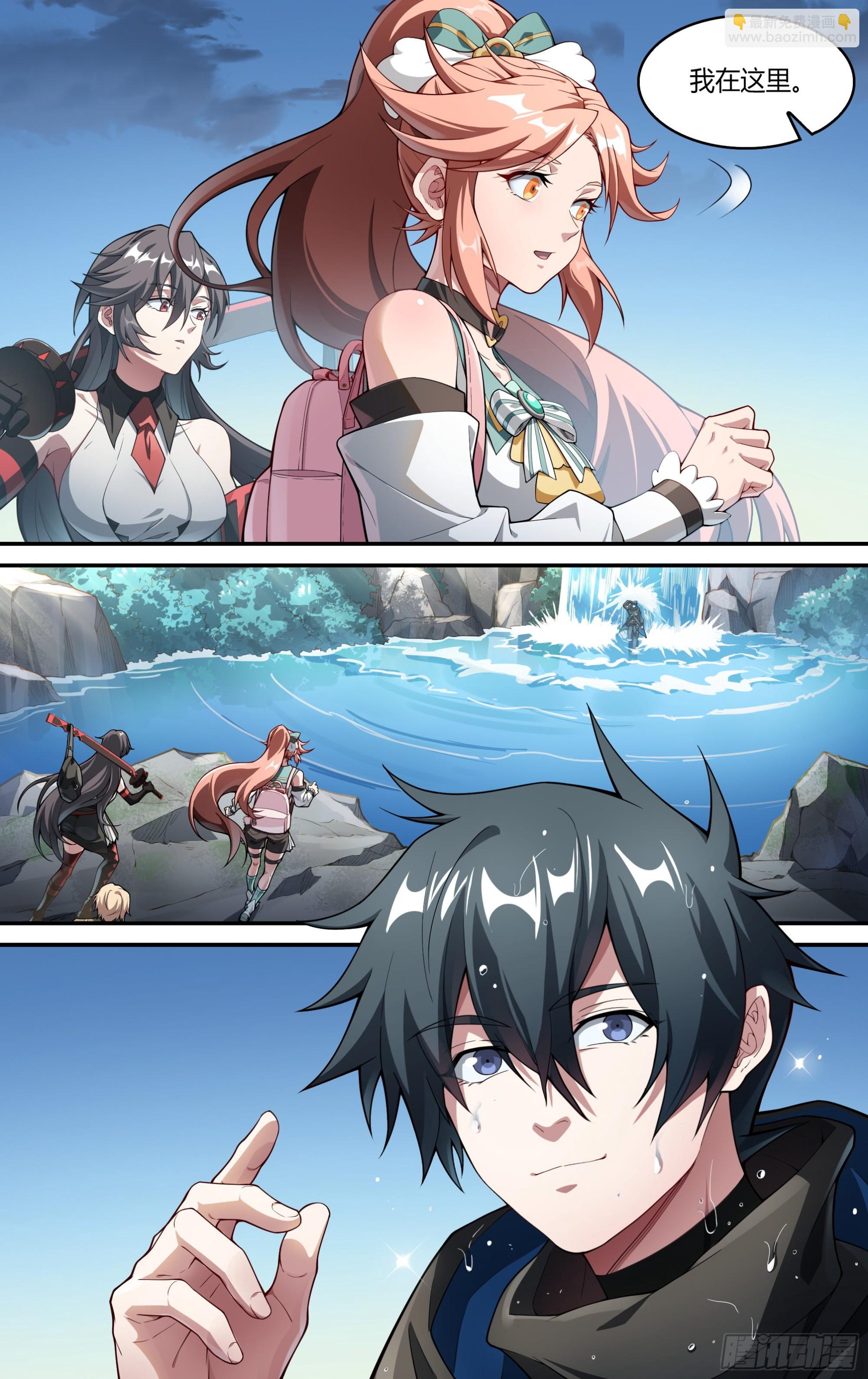 超神靈主 - 248話.破繭（七） - 2