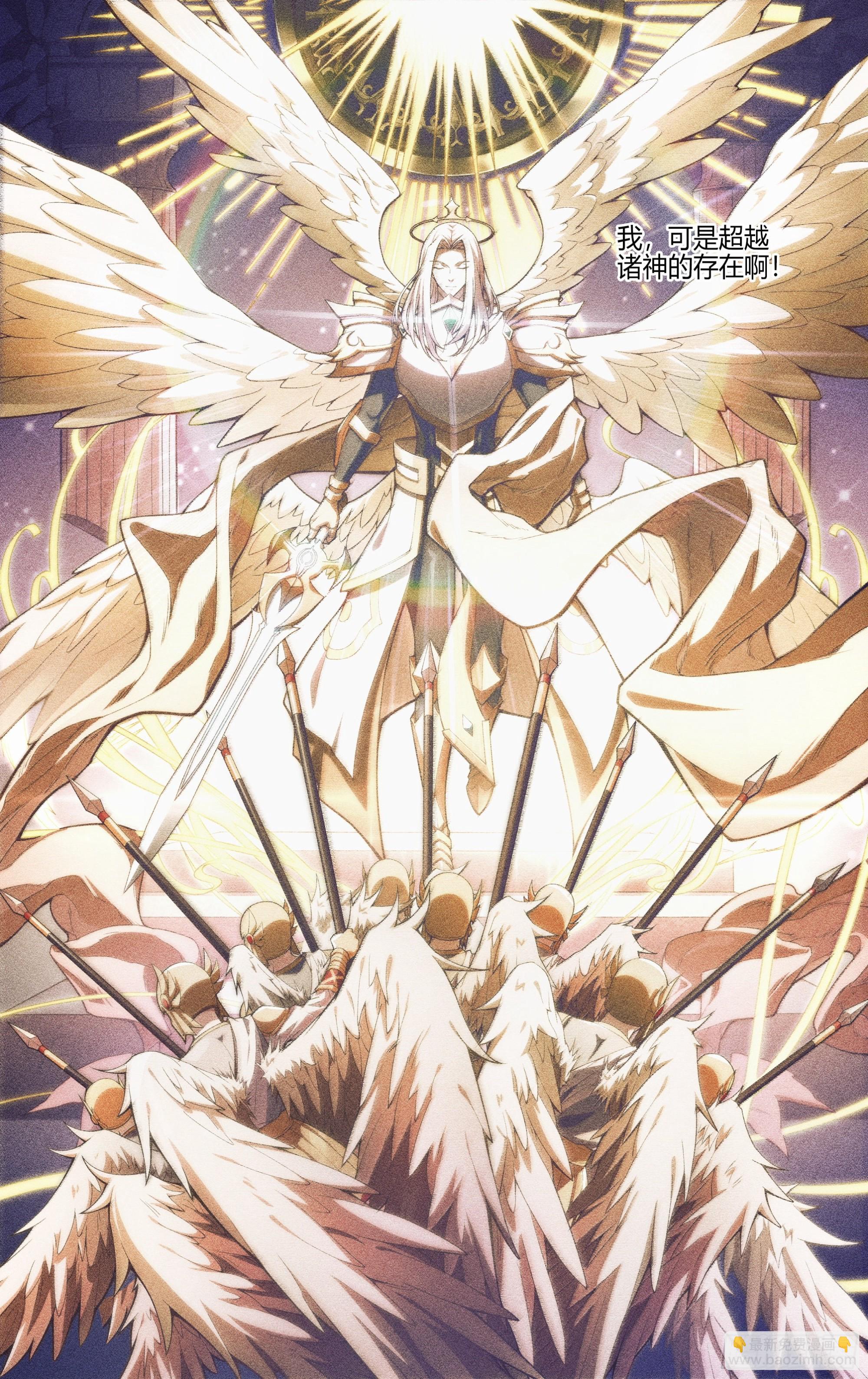 超神靈主 - 248話.破繭（七） - 4