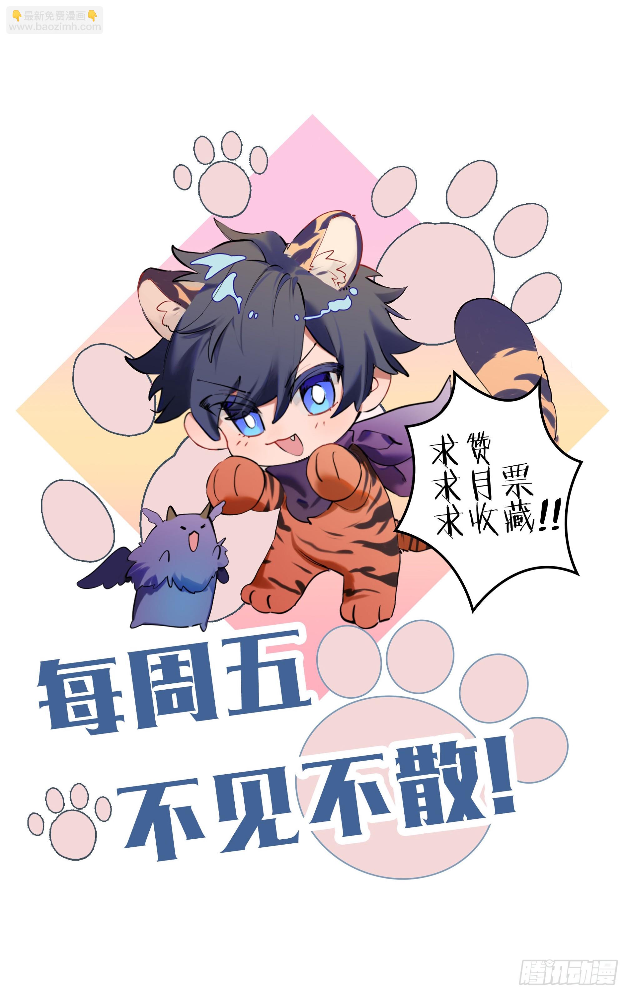 超神靈主 - 250話.啓程（二） - 2