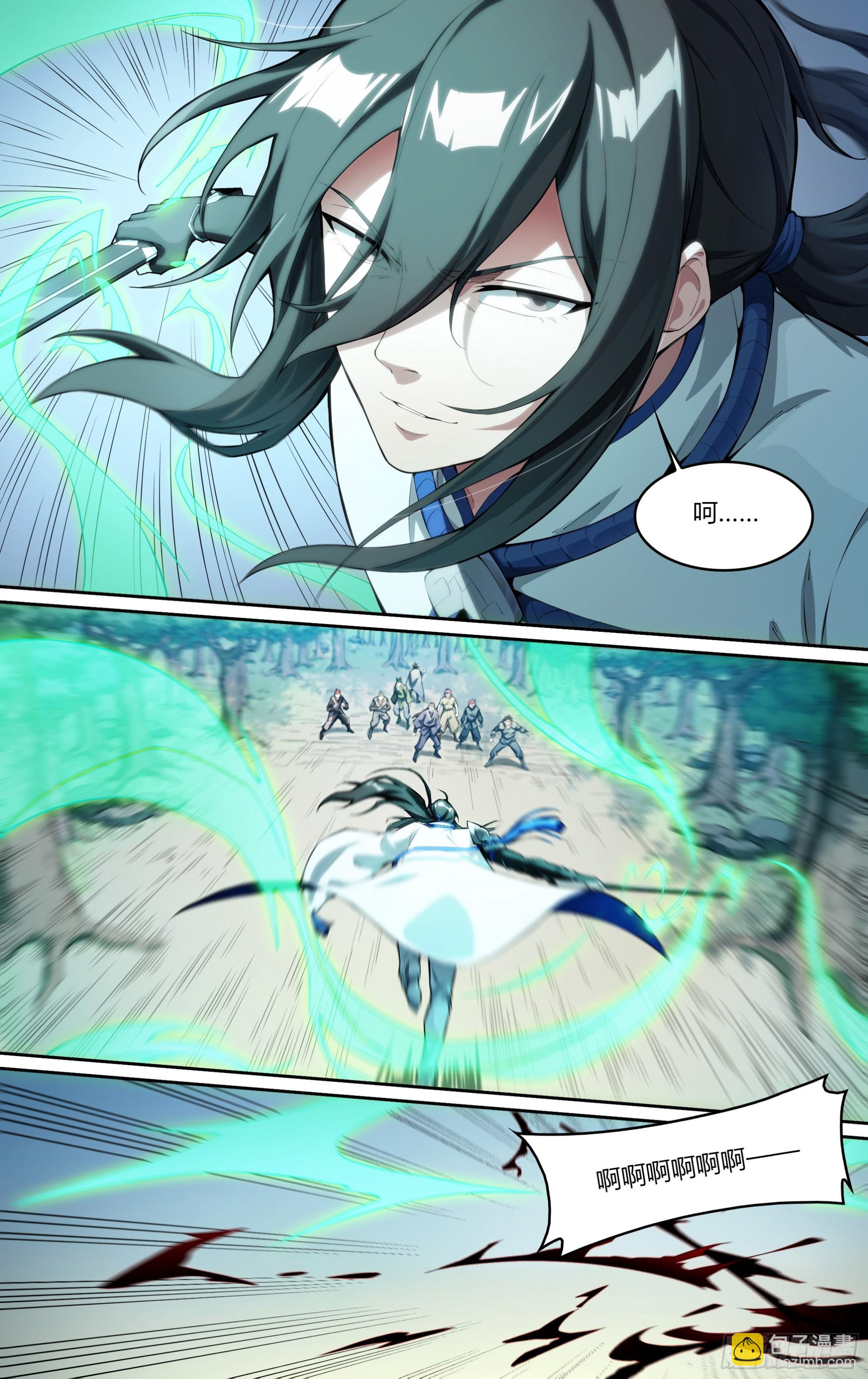 超神靈主 - 252話.上山，下山（一） - 3