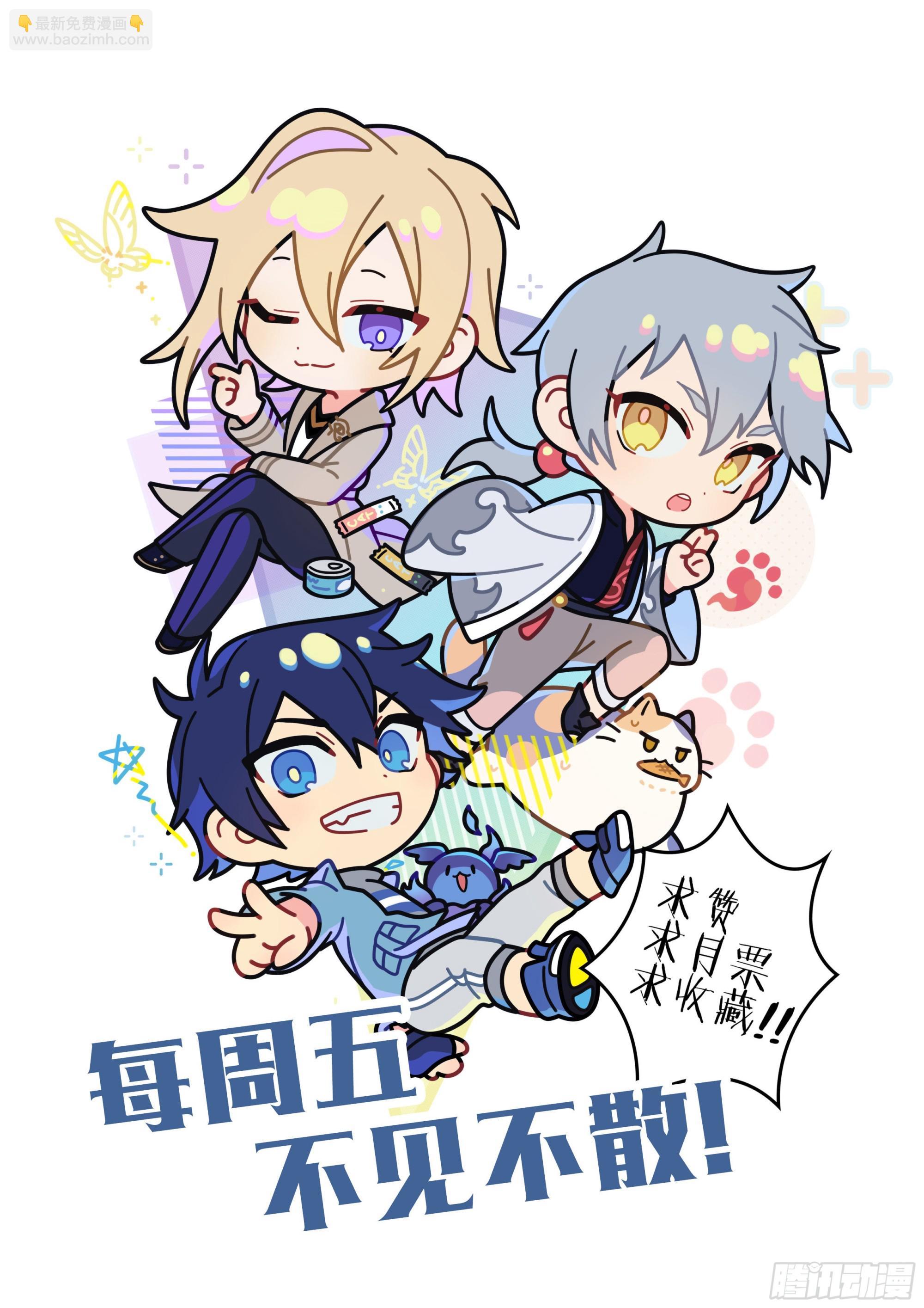 超神靈主 - 252話.上山，下山（一） - 4