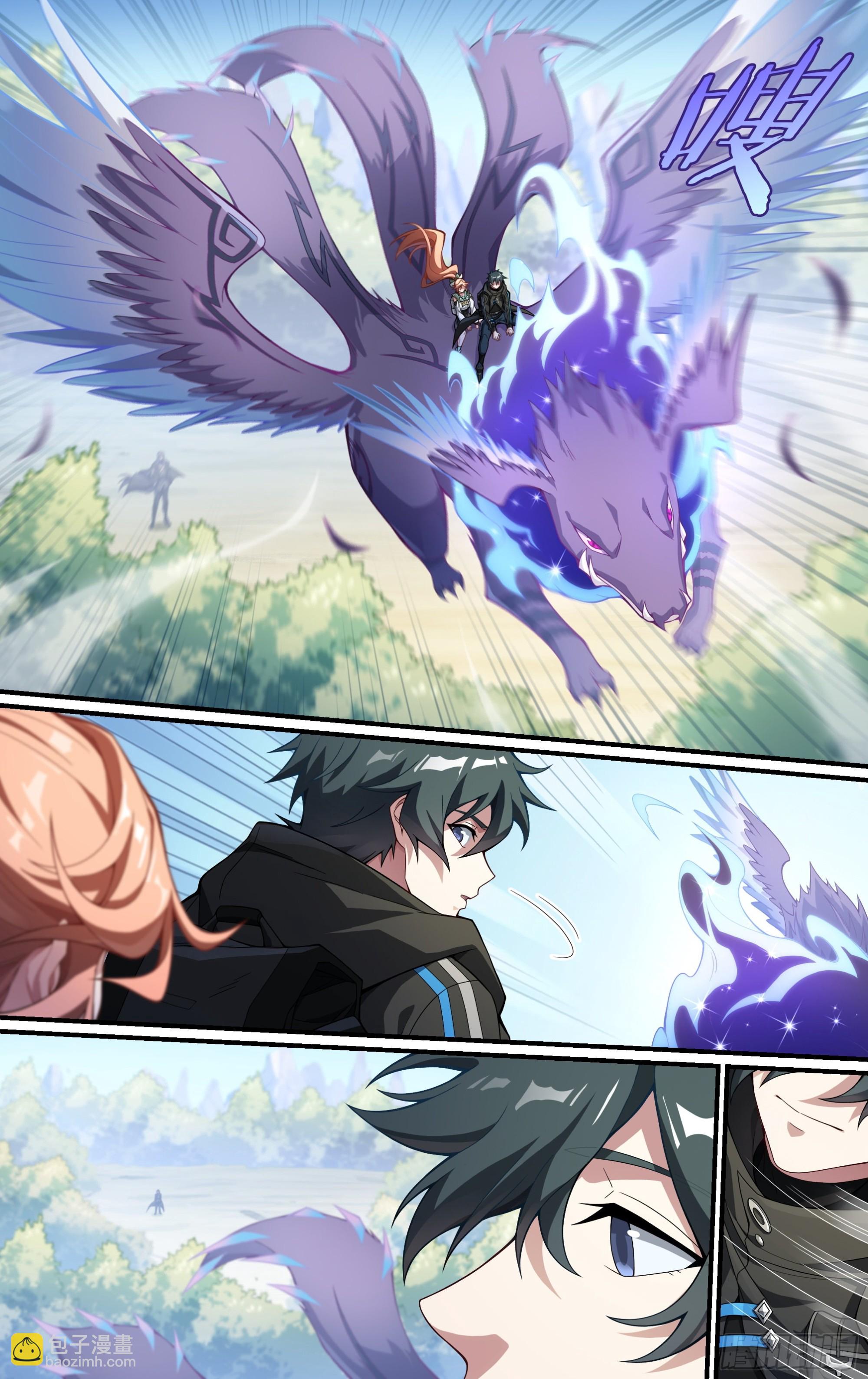 超神靈主 - 252話.上山，下山（一） - 4