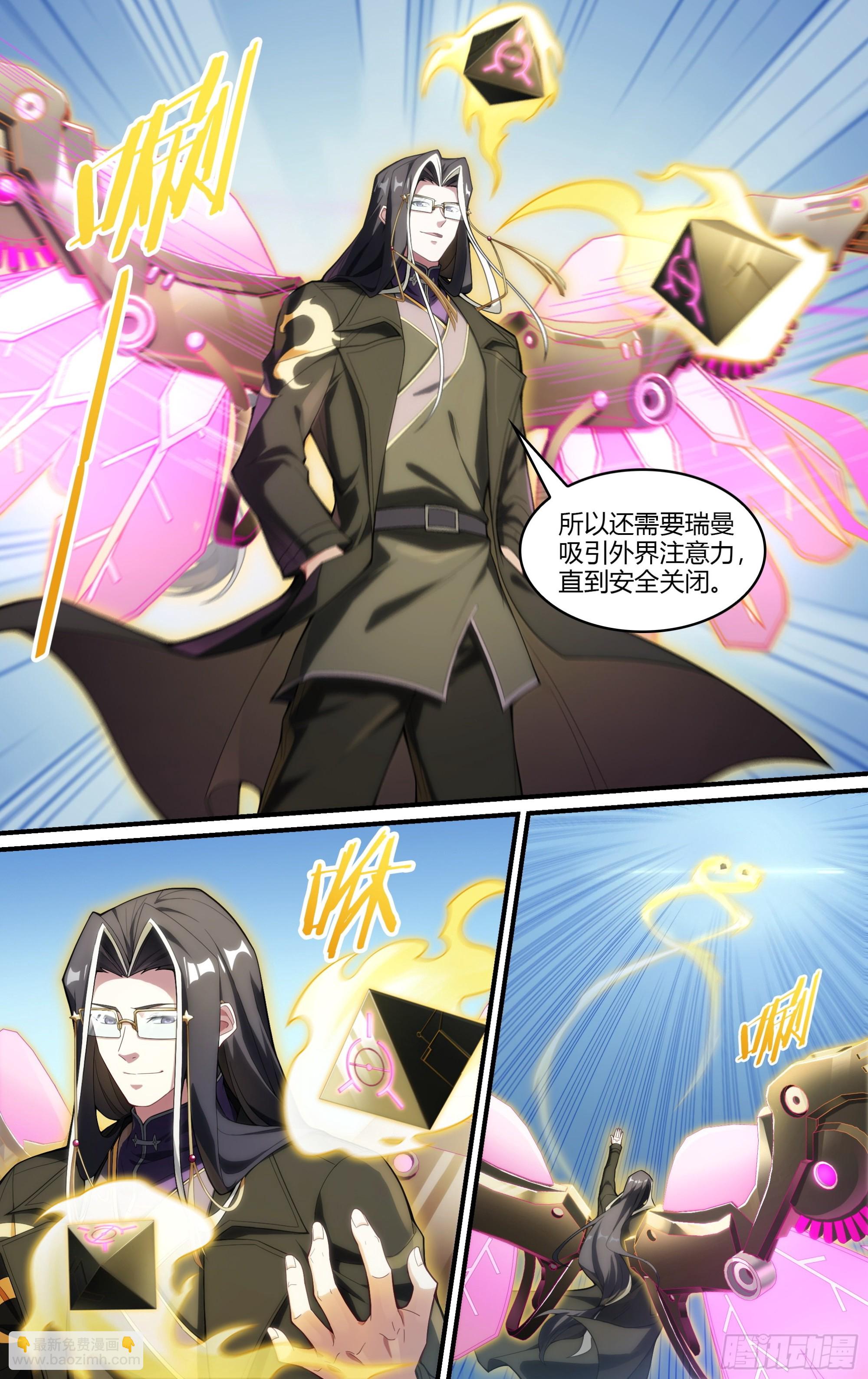 超神靈主 - 252話.上山，下山（一） - 2