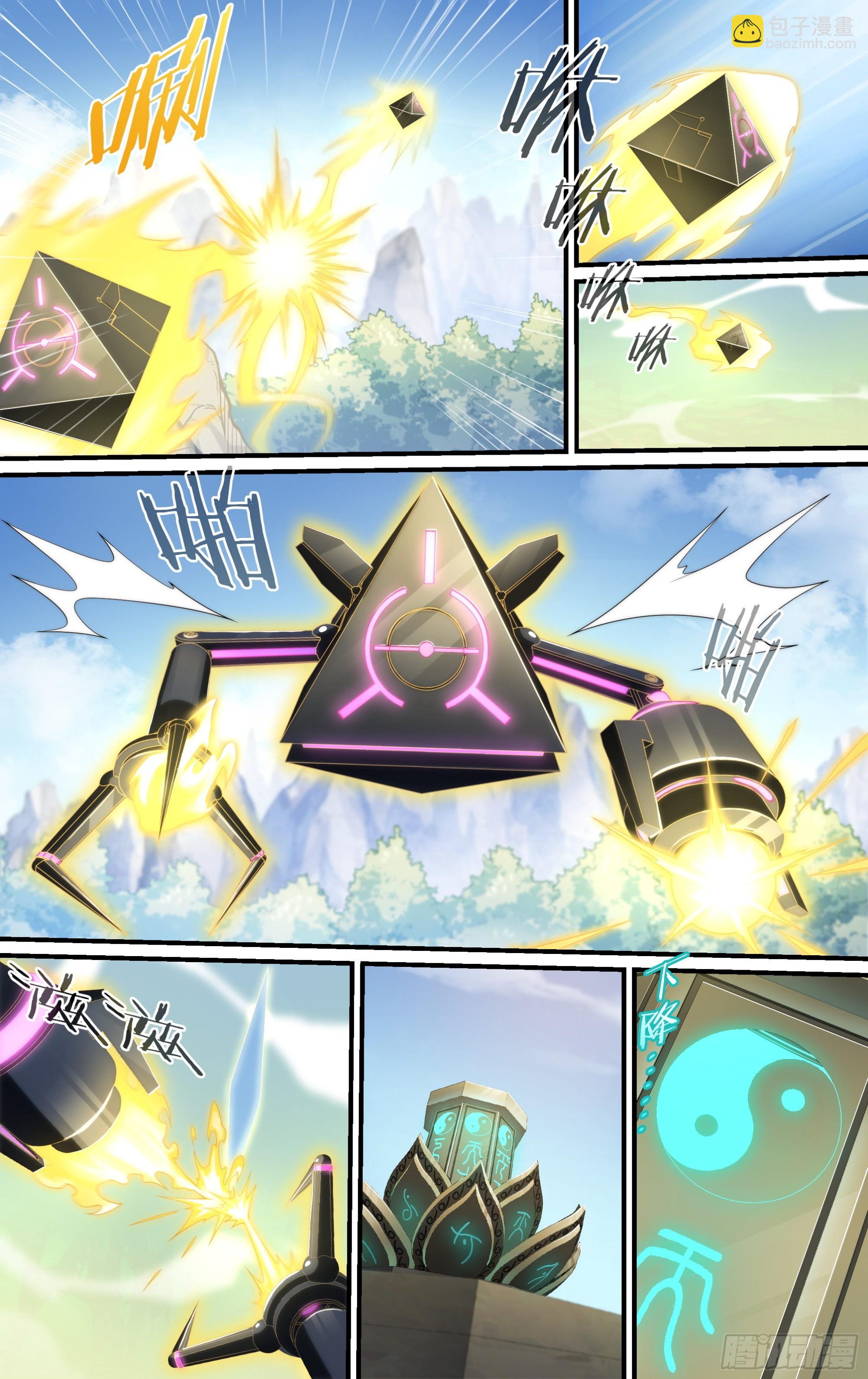 超神靈主 - 252話.上山，下山（一） - 3