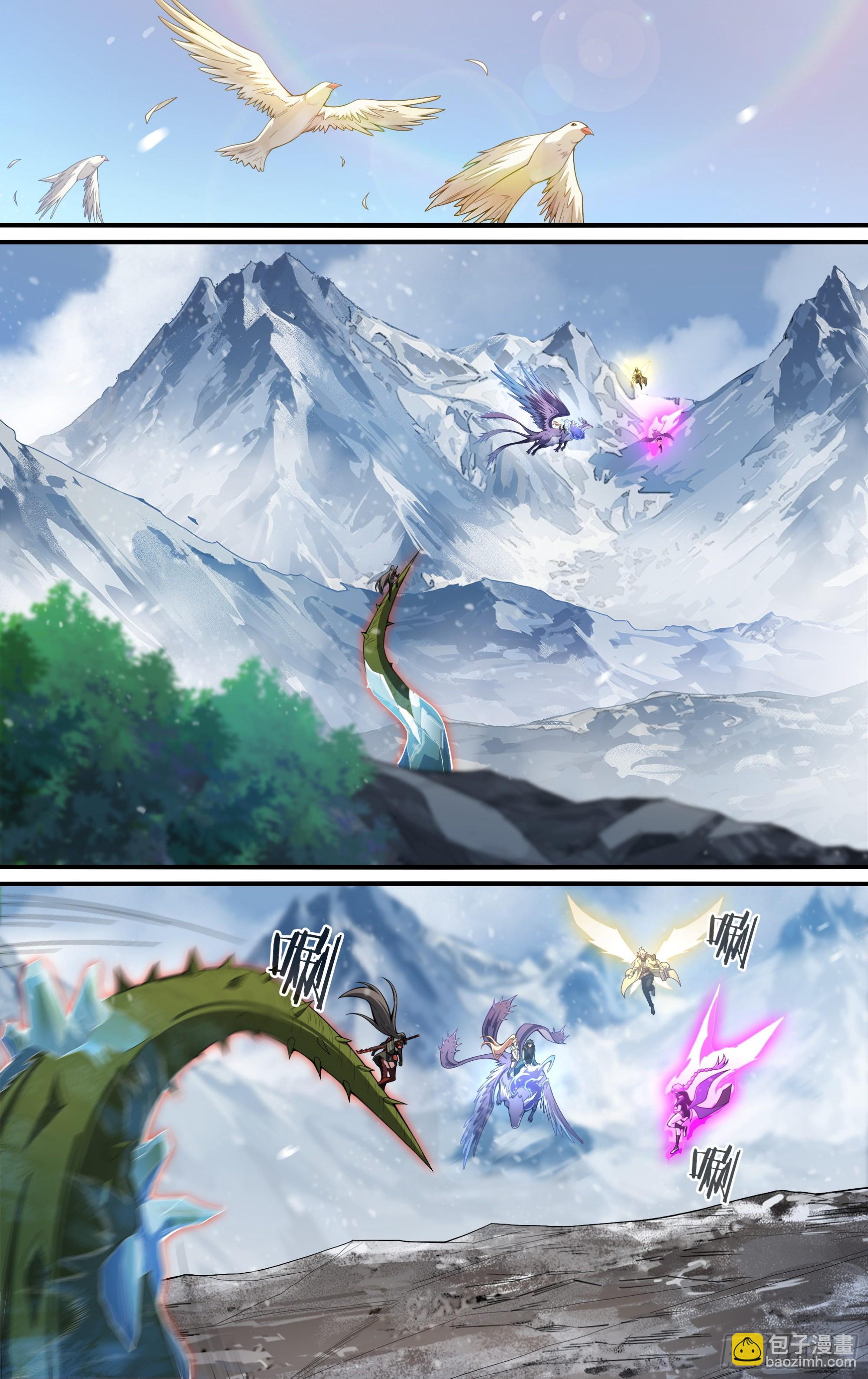 超神靈主 - 254話.上山，下山（三） - 4