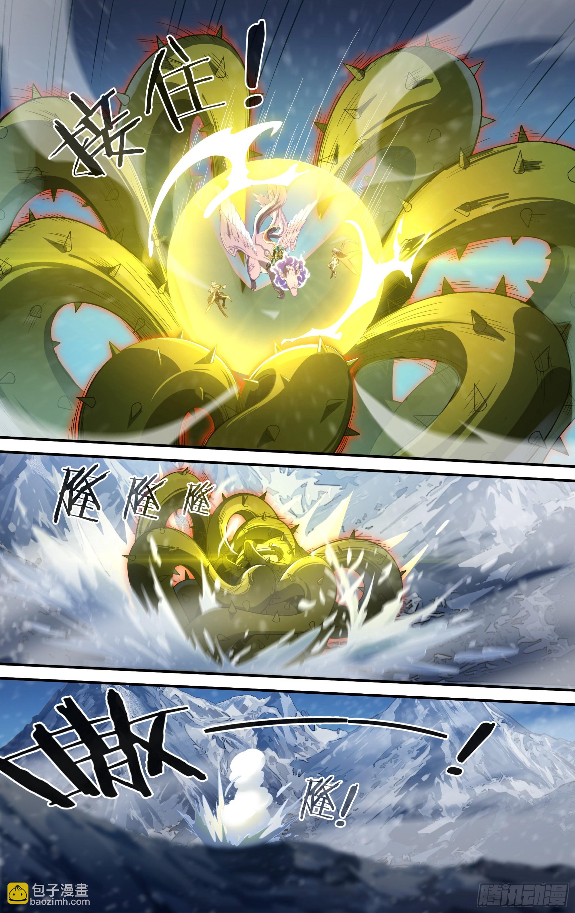 超神靈主 - 256話.逢魔 - 3