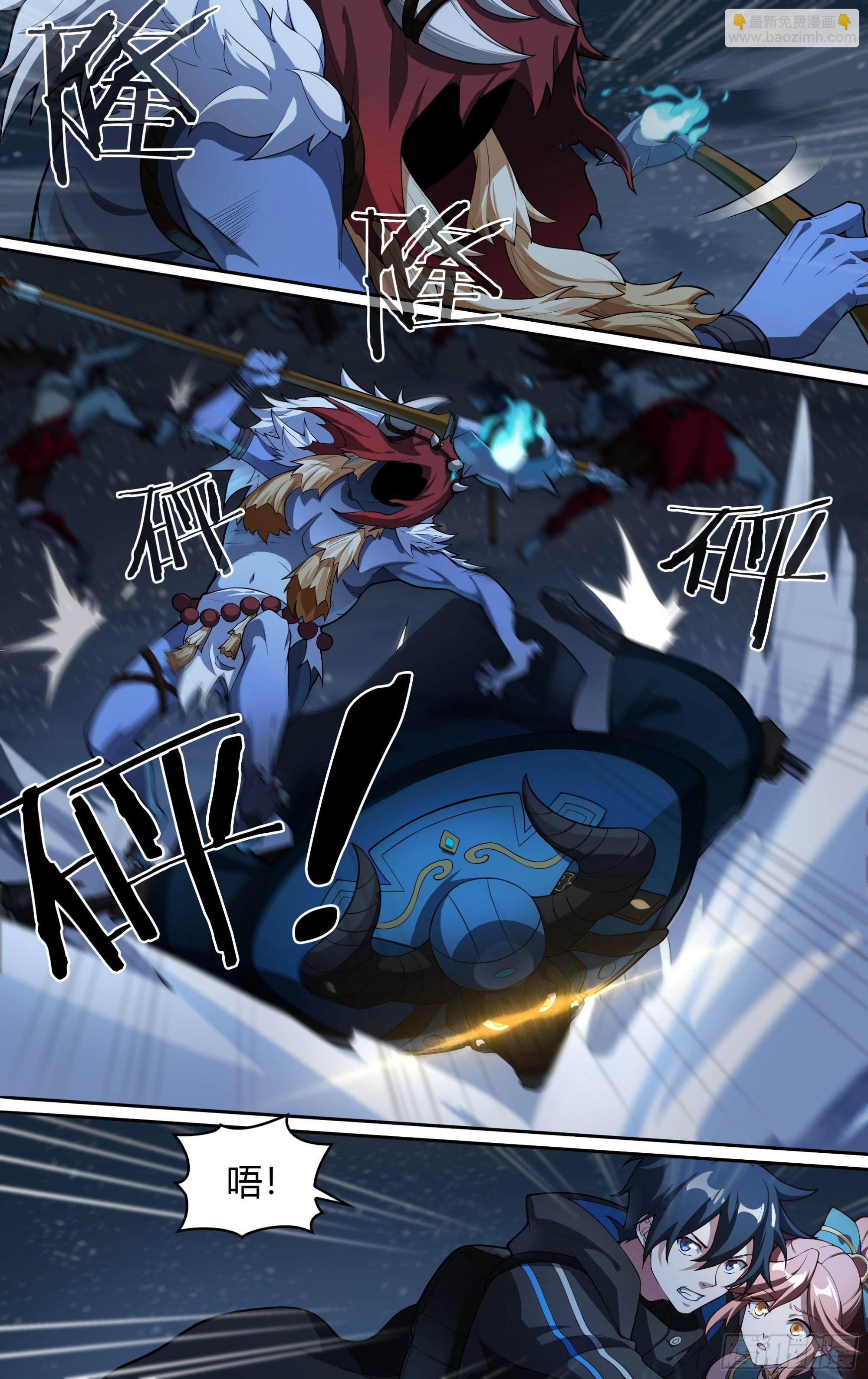 超神靈主 - 260話.什麼人（1） - 1