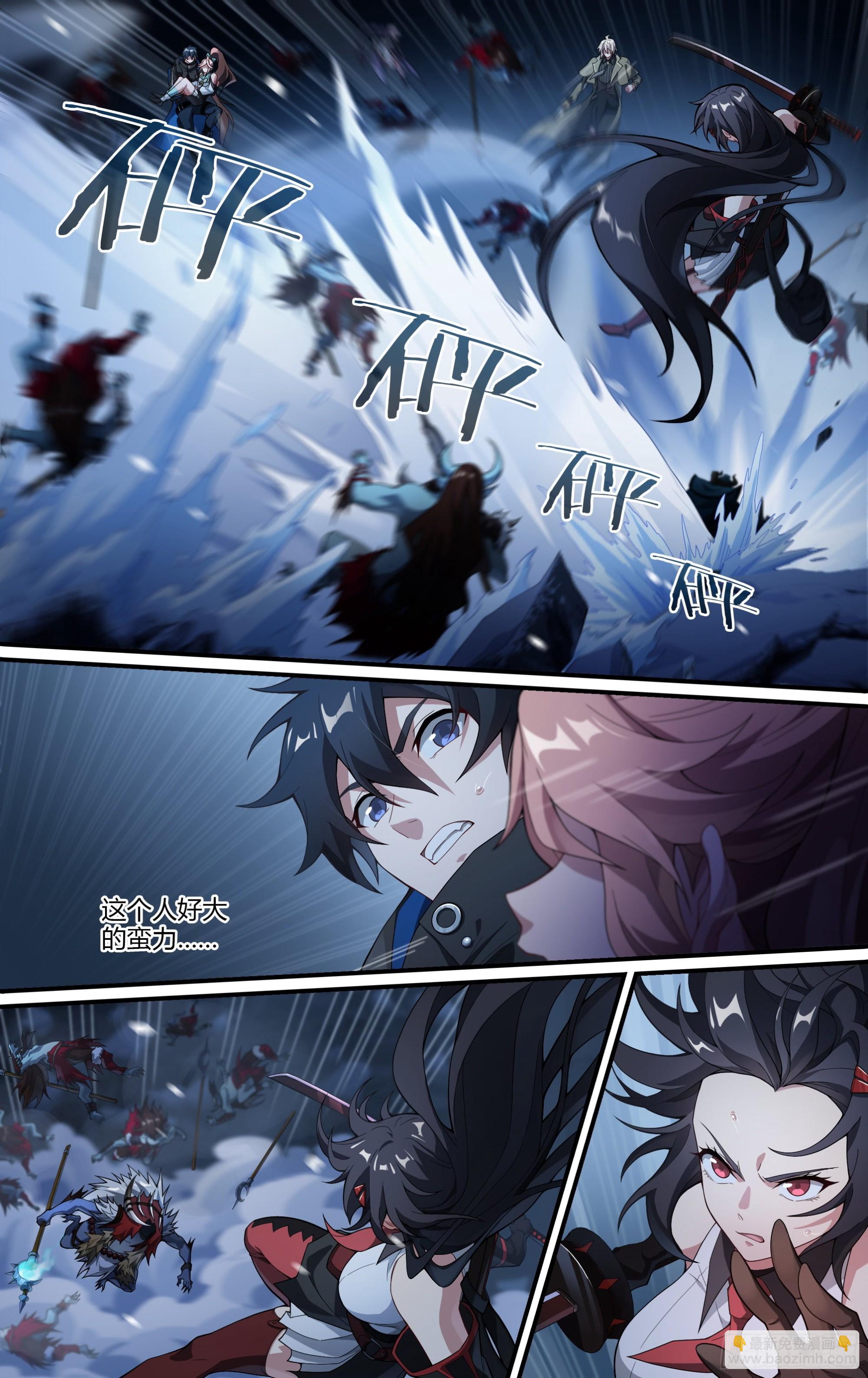 超神靈主 - 260話.什麼人（1） - 2