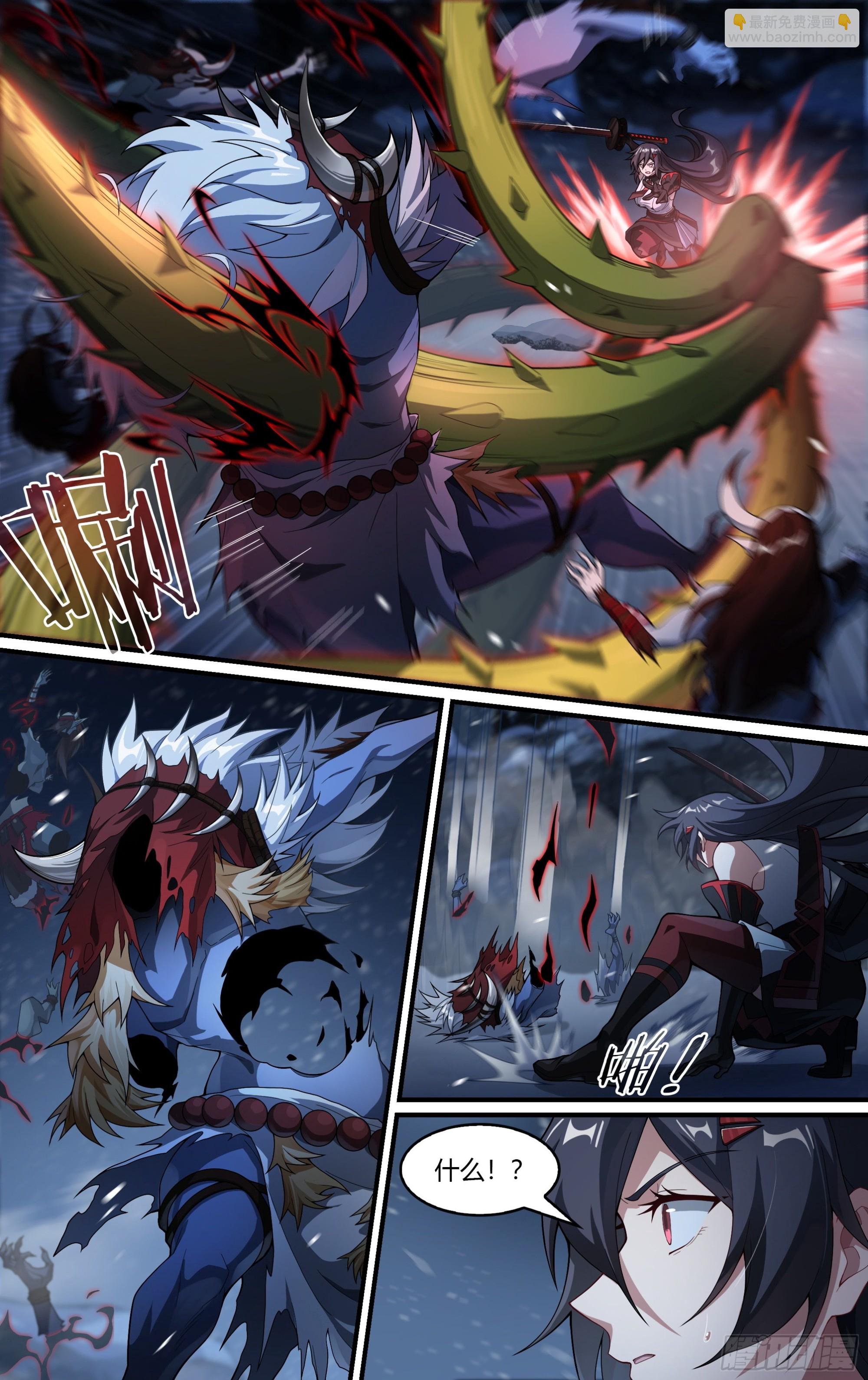 超神靈主 - 260話.什麼人（1） - 3