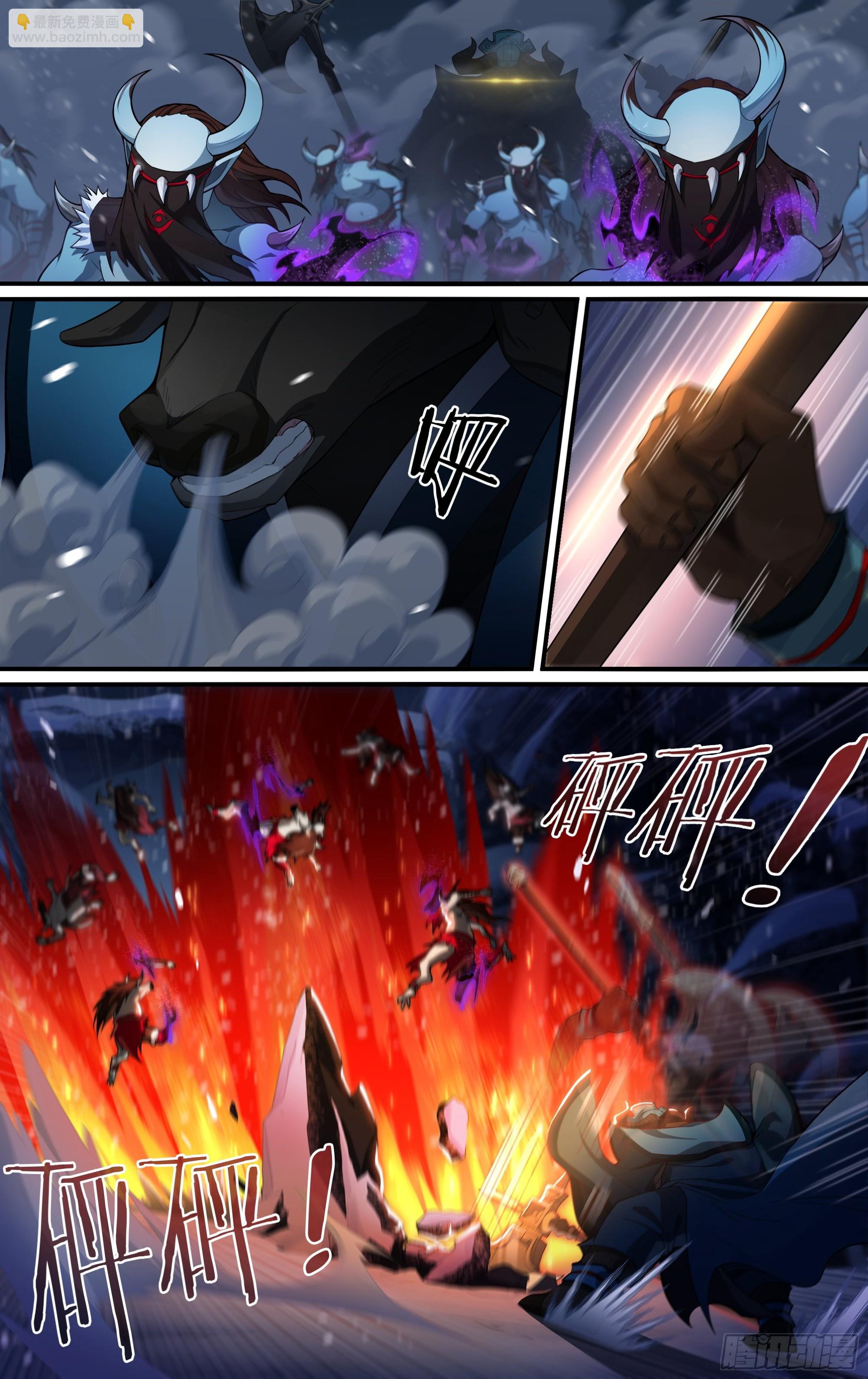 超神靈主 - 260話.什麼人（1） - 5