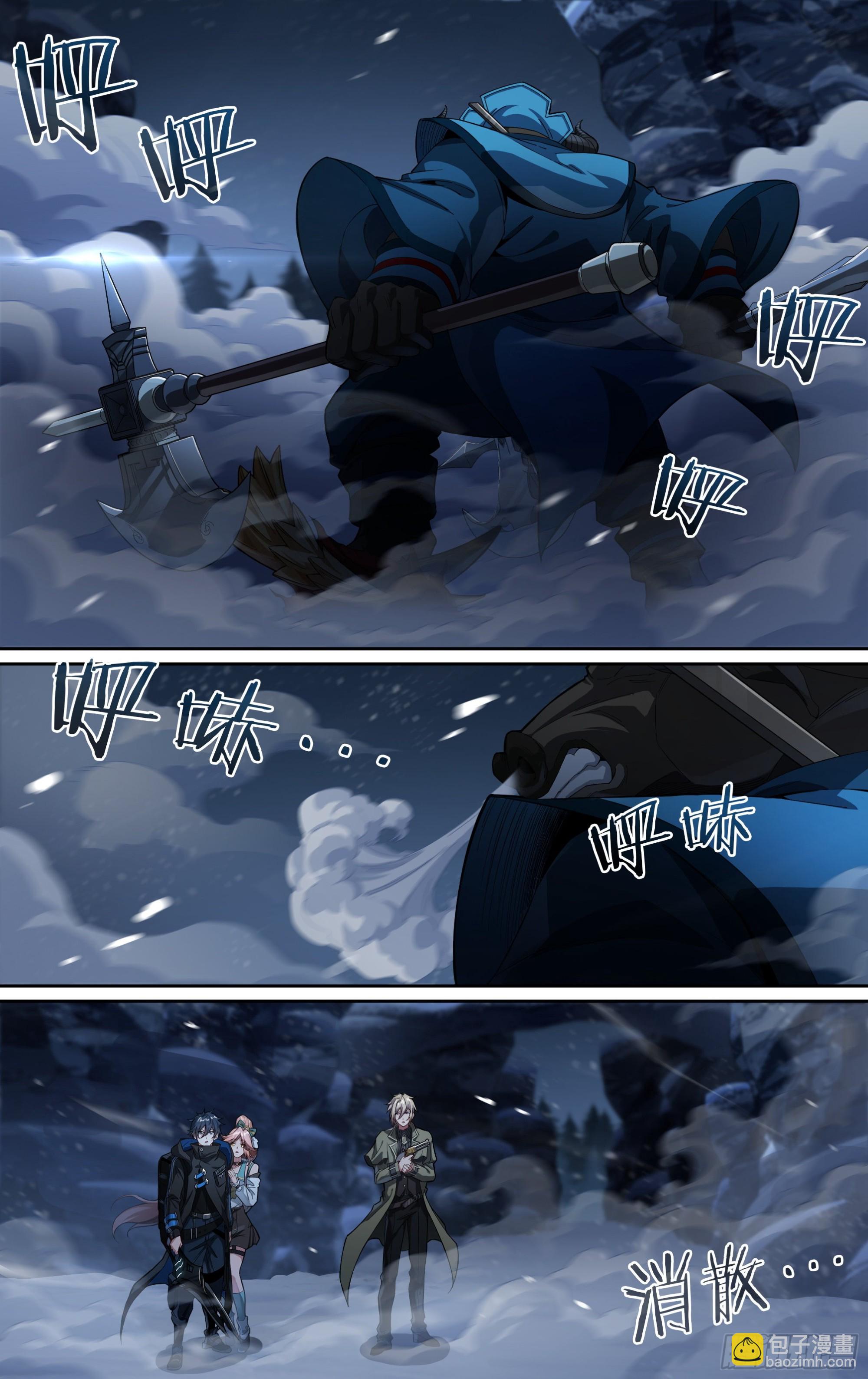 超神靈主 - 260話.什麼人（1） - 4