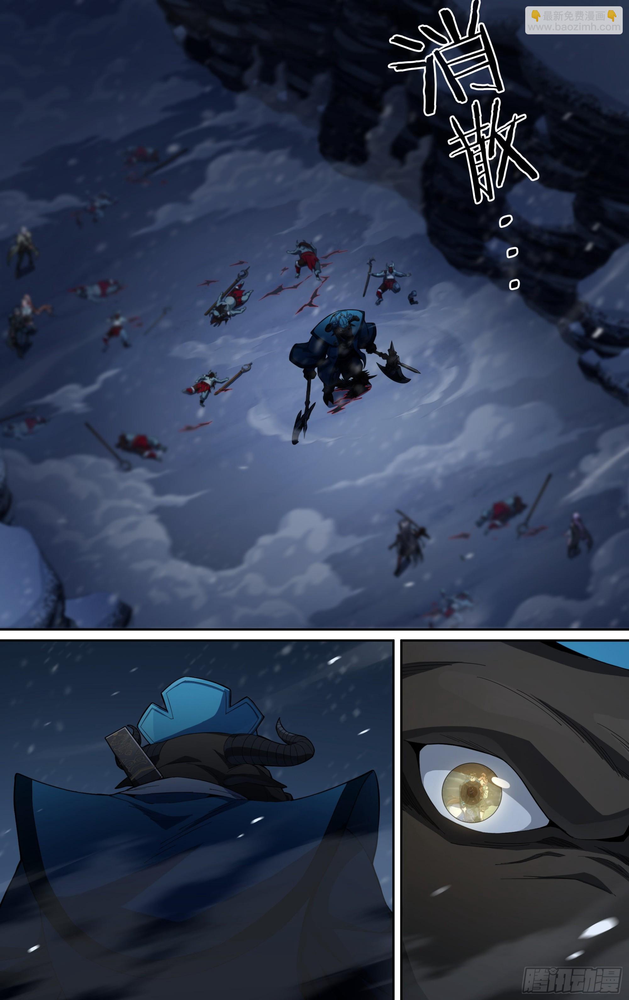 超神靈主 - 260話.什麼人（1） - 5