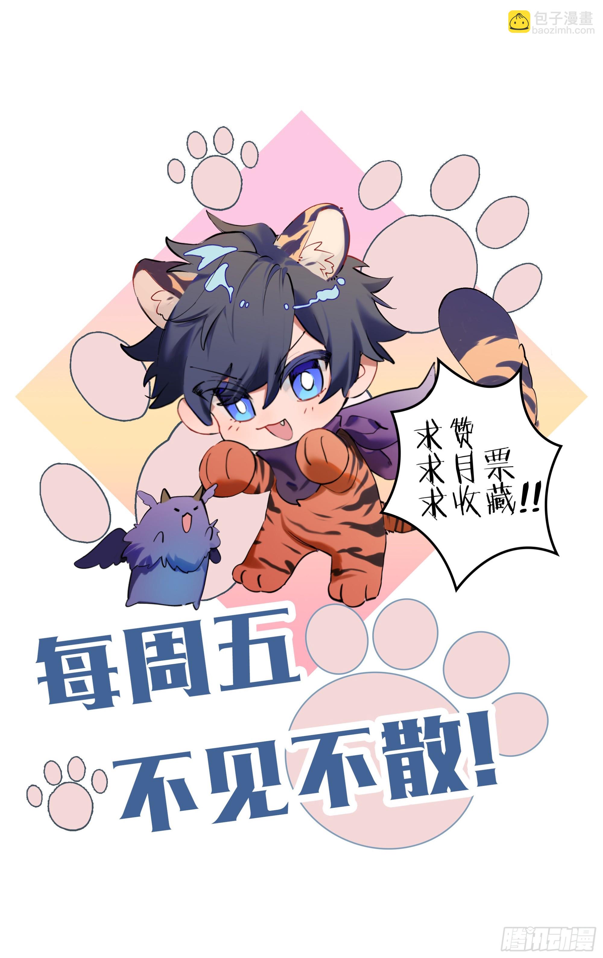 超神靈主 - 260話.什麼人（1） - 2