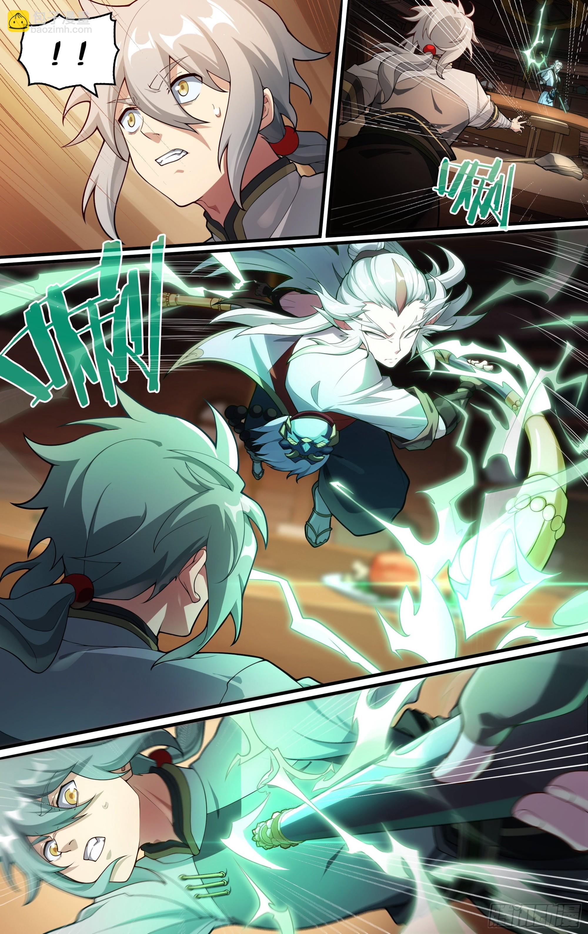 超神靈主 - 260話.什麼人（1） - 4