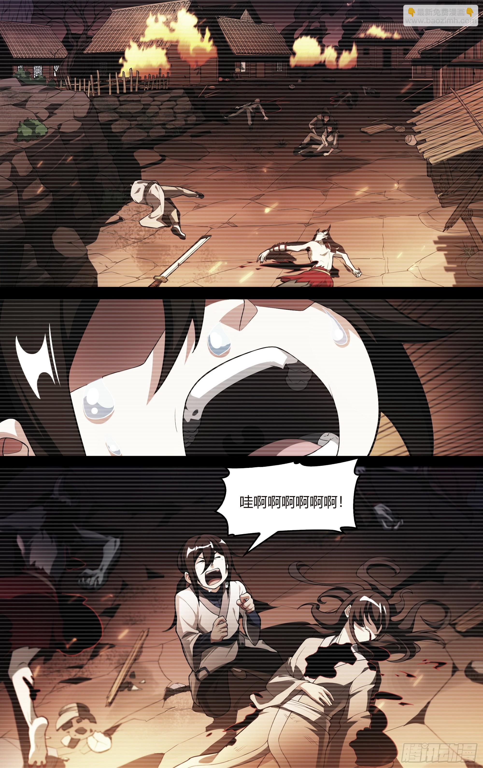 超神靈主 - 262話.真正的責任 - 2