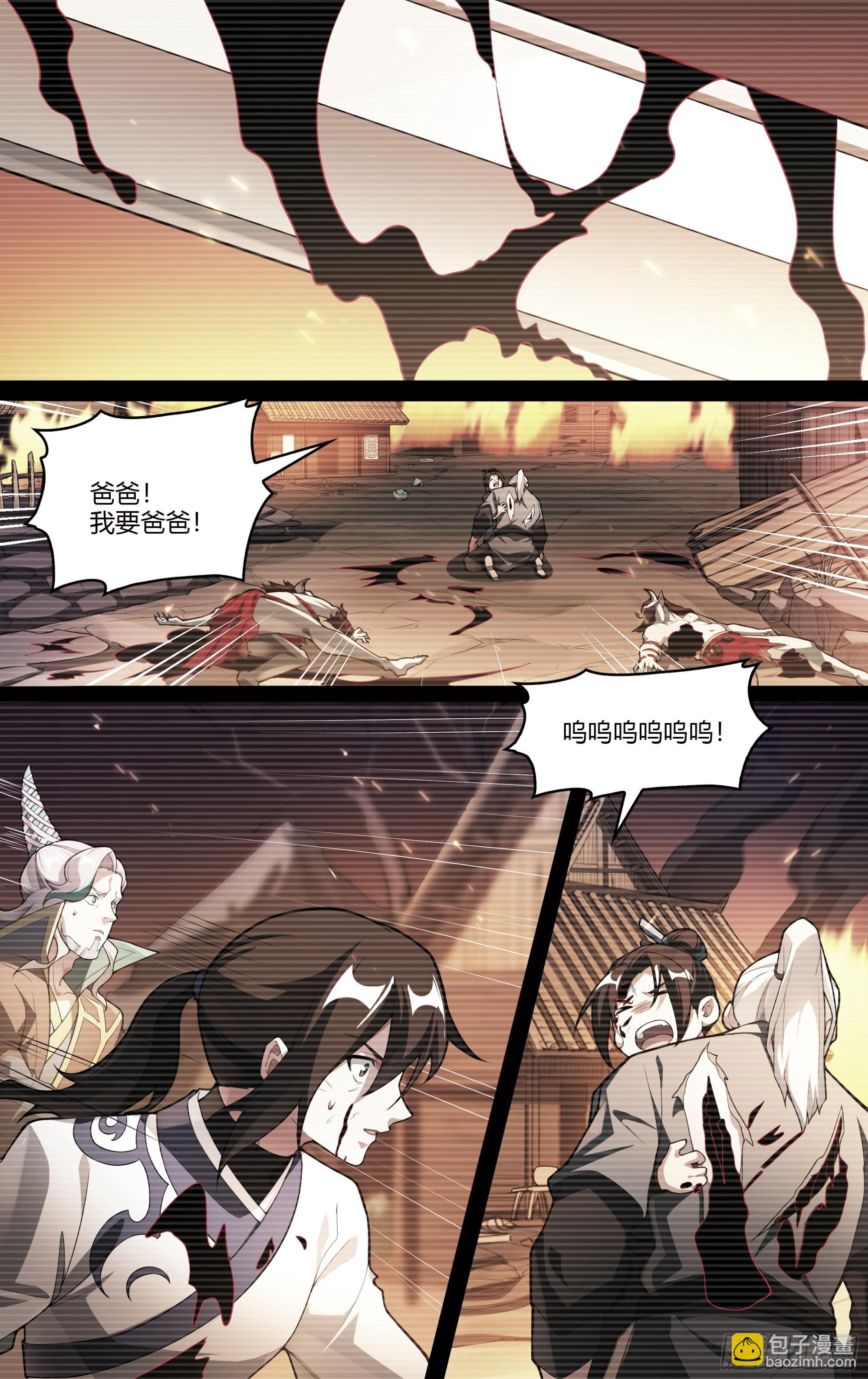 超神靈主 - 262話.真正的責任 - 4