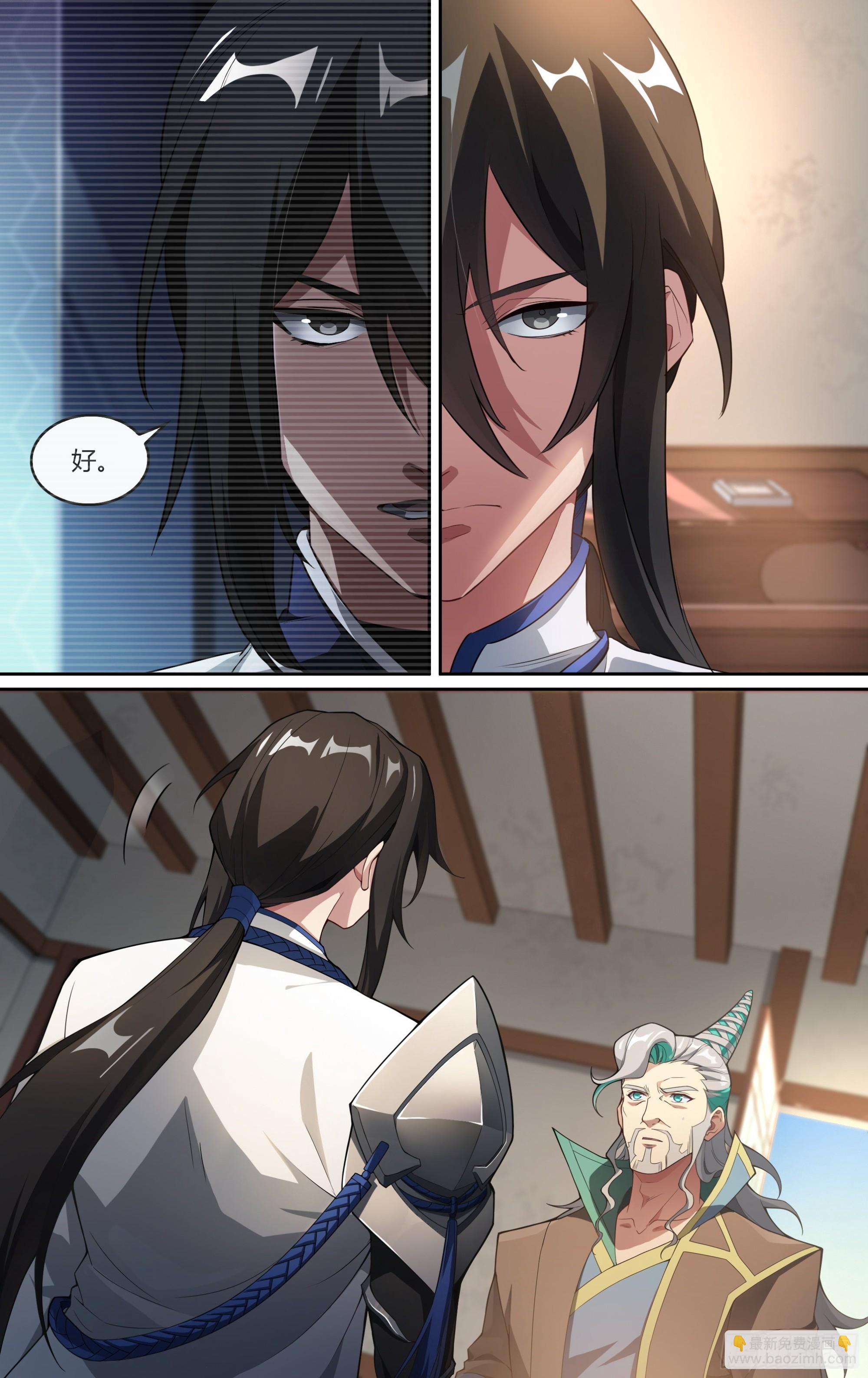 超神靈主 - 262話.真正的責任 - 3