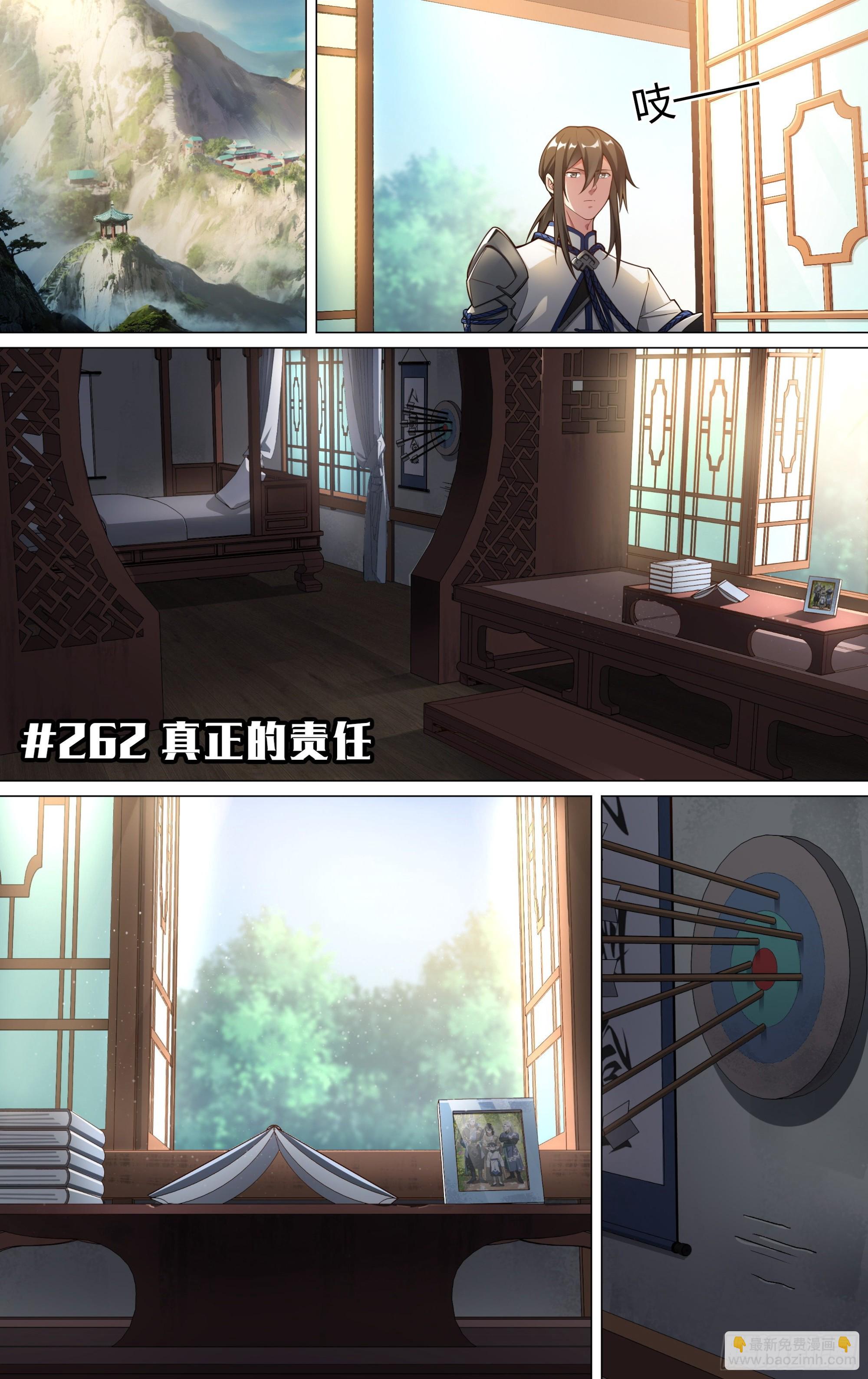 超神靈主 - 262話.真正的責任 - 2