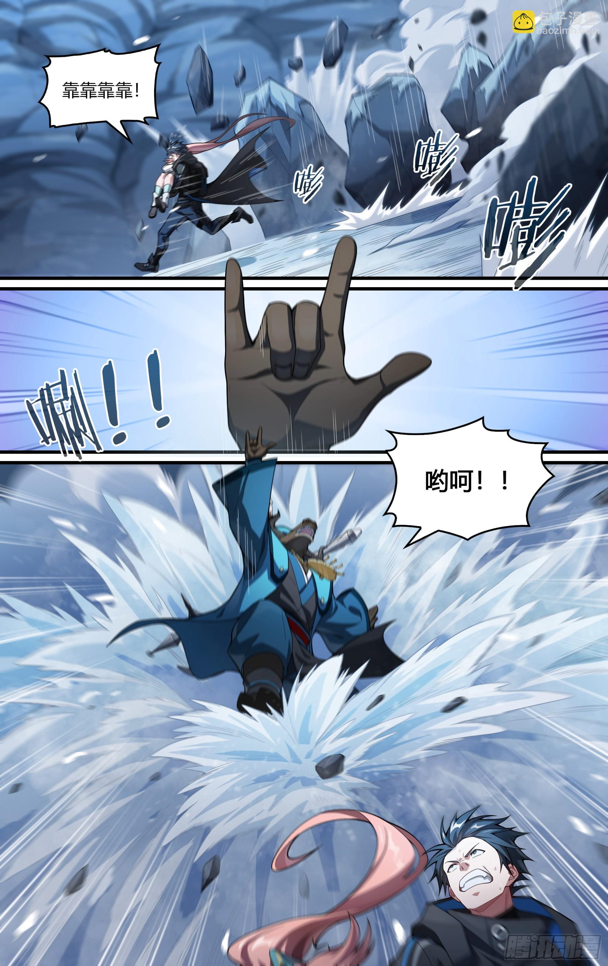 超神靈主 - 264話.牛公子 - 2