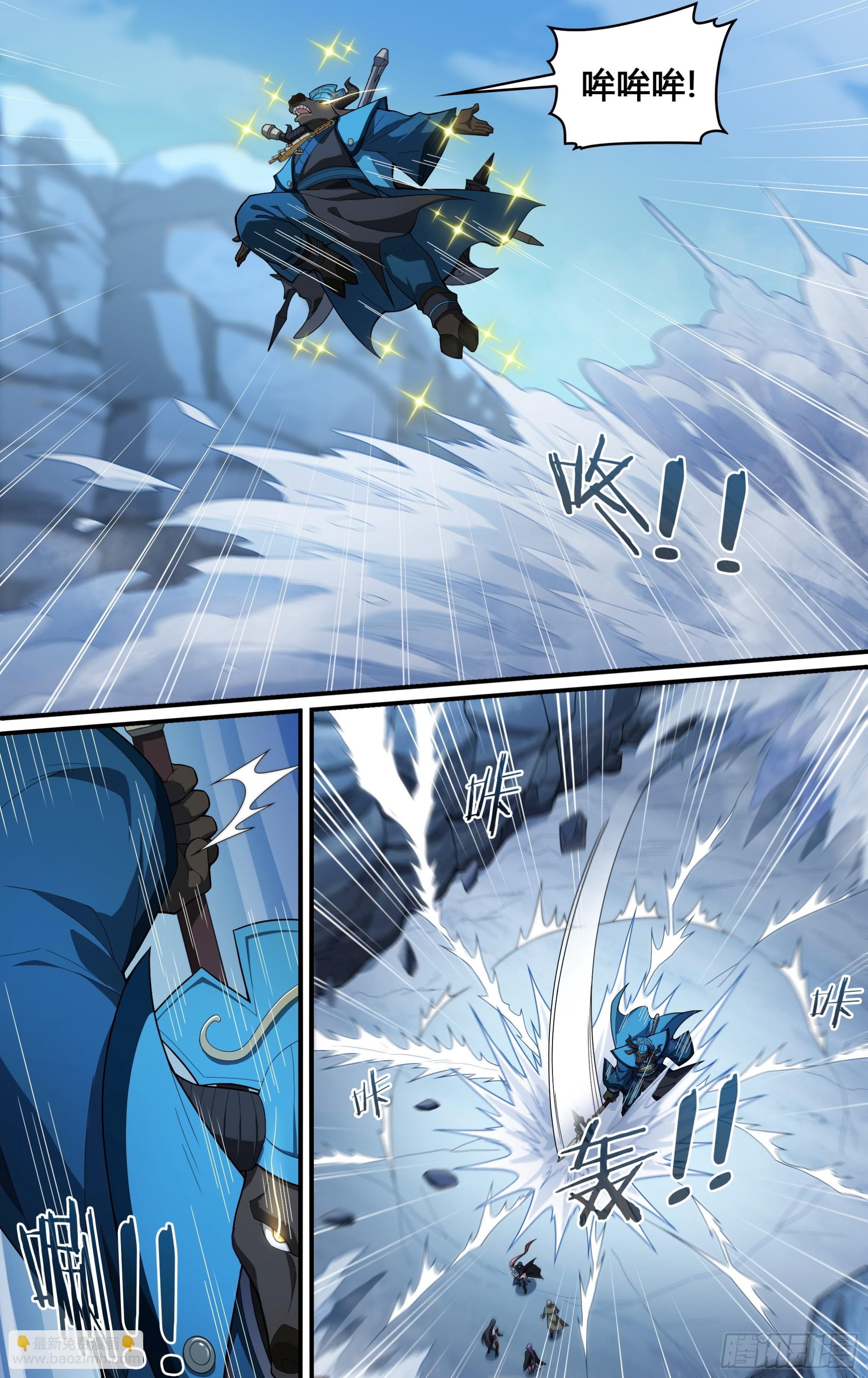 超神靈主 - 264話.牛公子 - 1