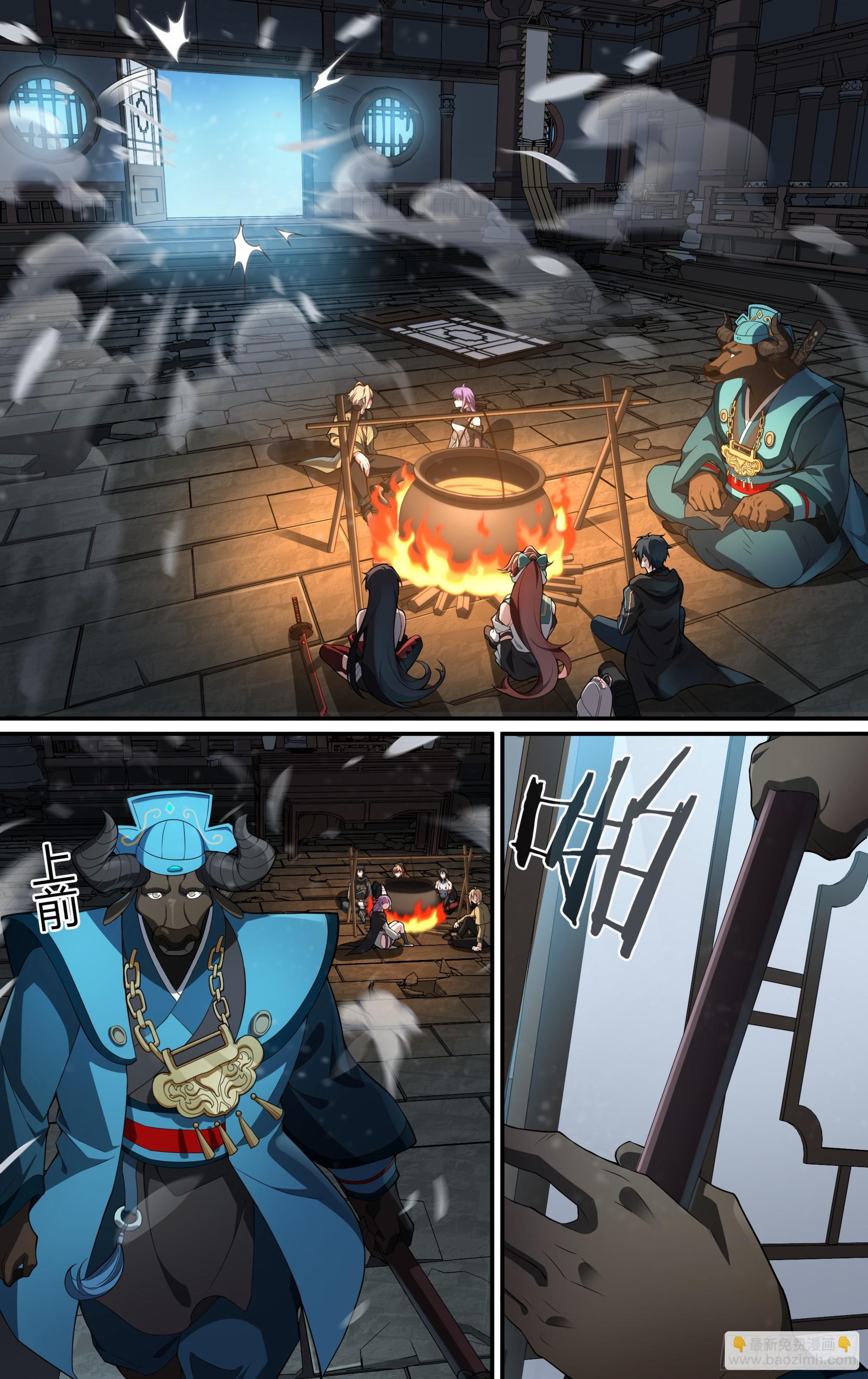 超神靈主 - 268話.獅駝往事 - 2