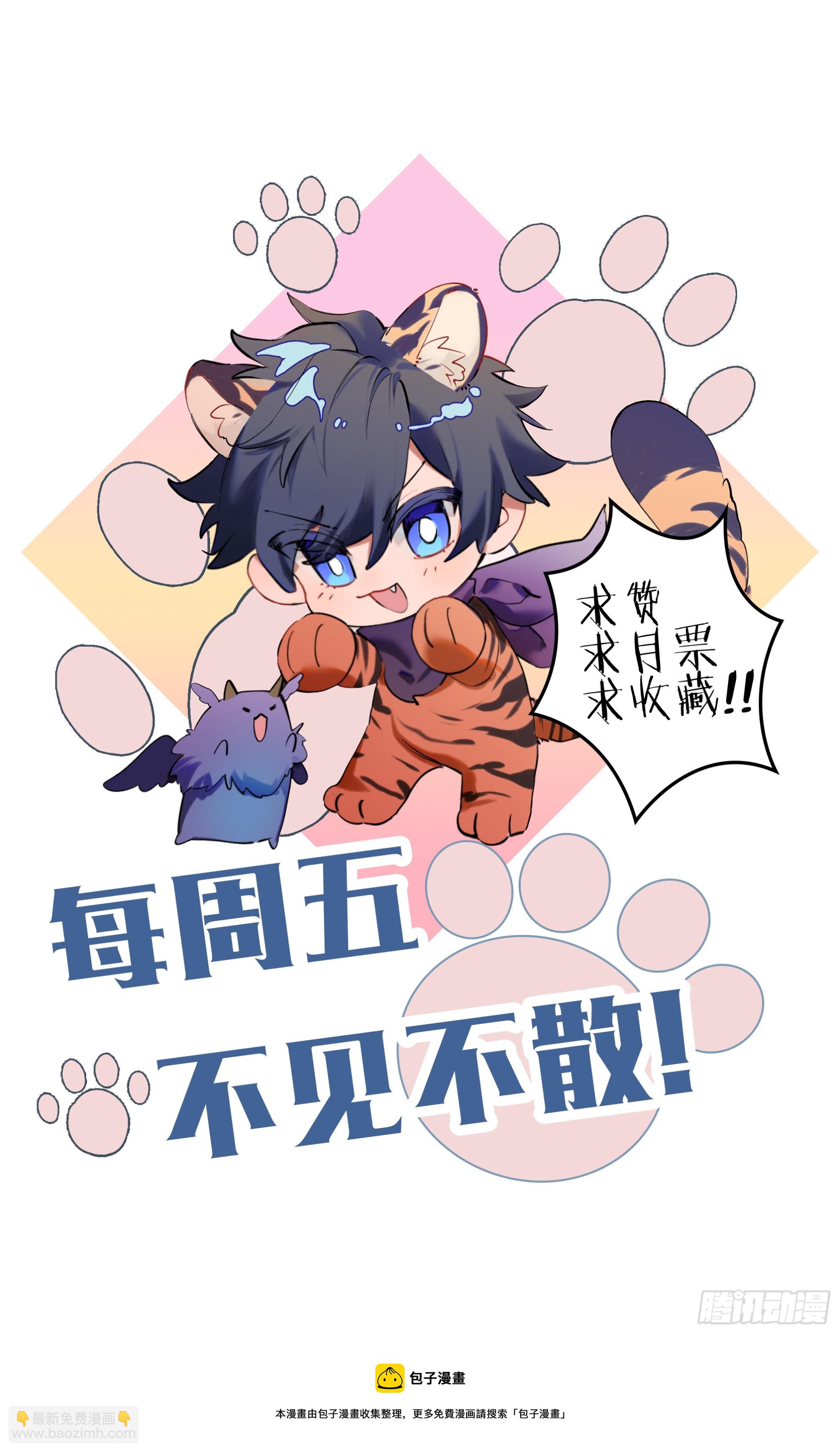 超神靈主 - 270話.萬妖之門 - 3