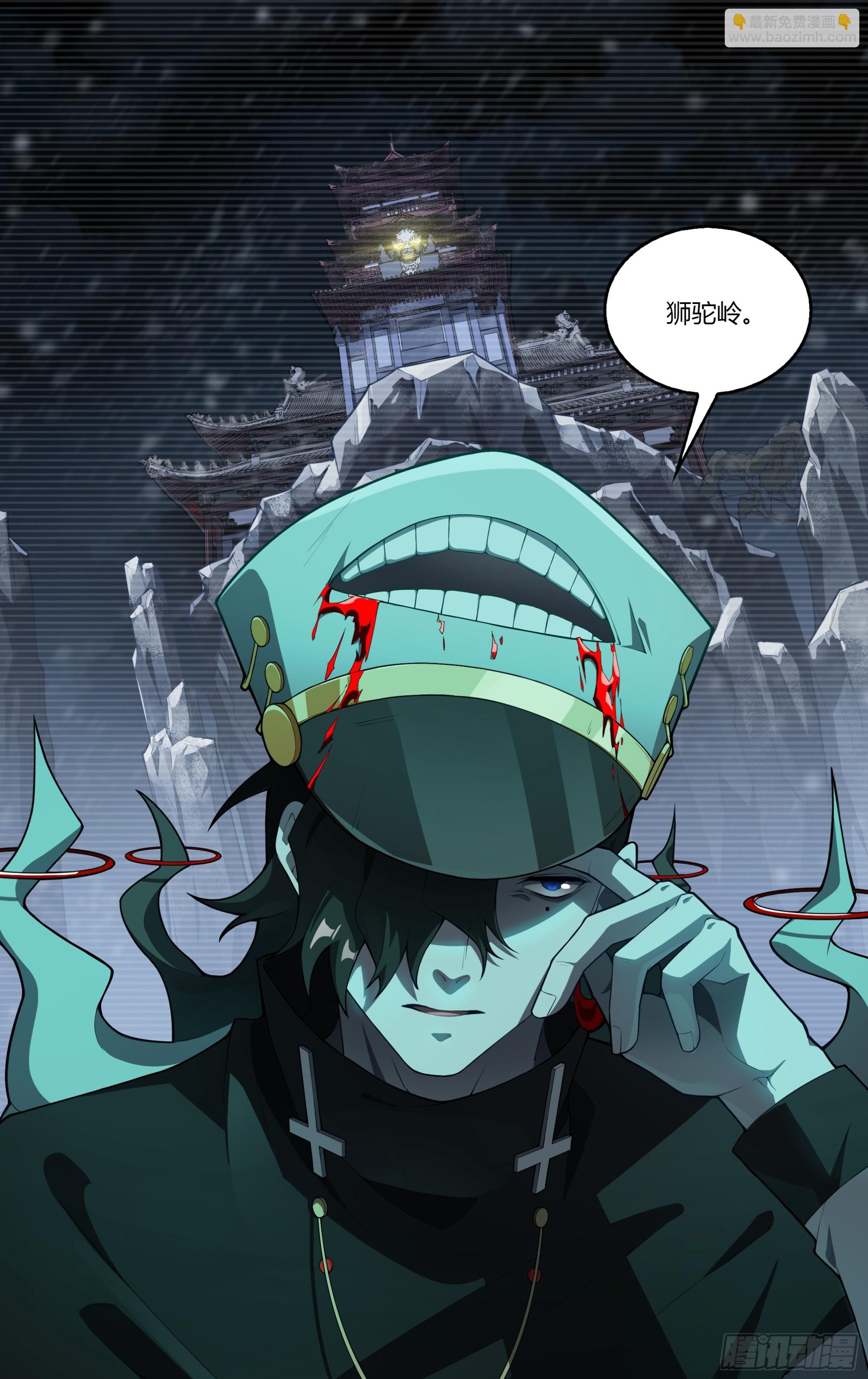 超神靈主 - 270話.萬妖之門 - 2