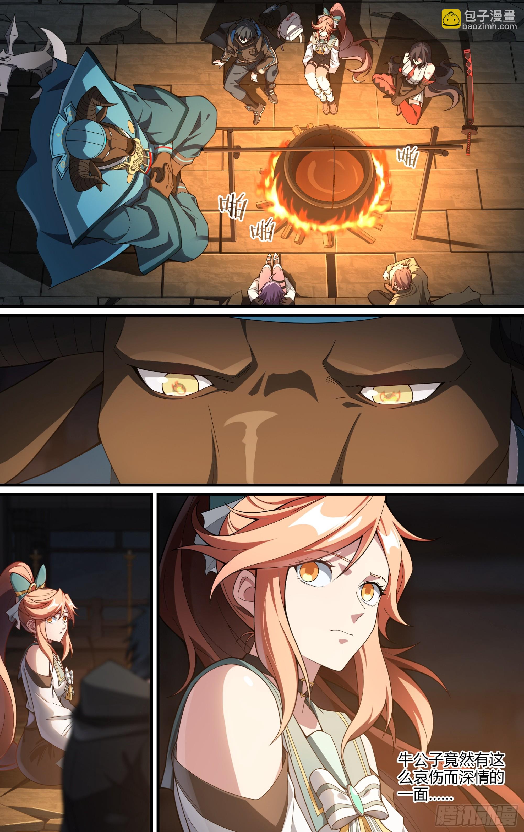 超神靈主 - 270話.萬妖之門 - 3