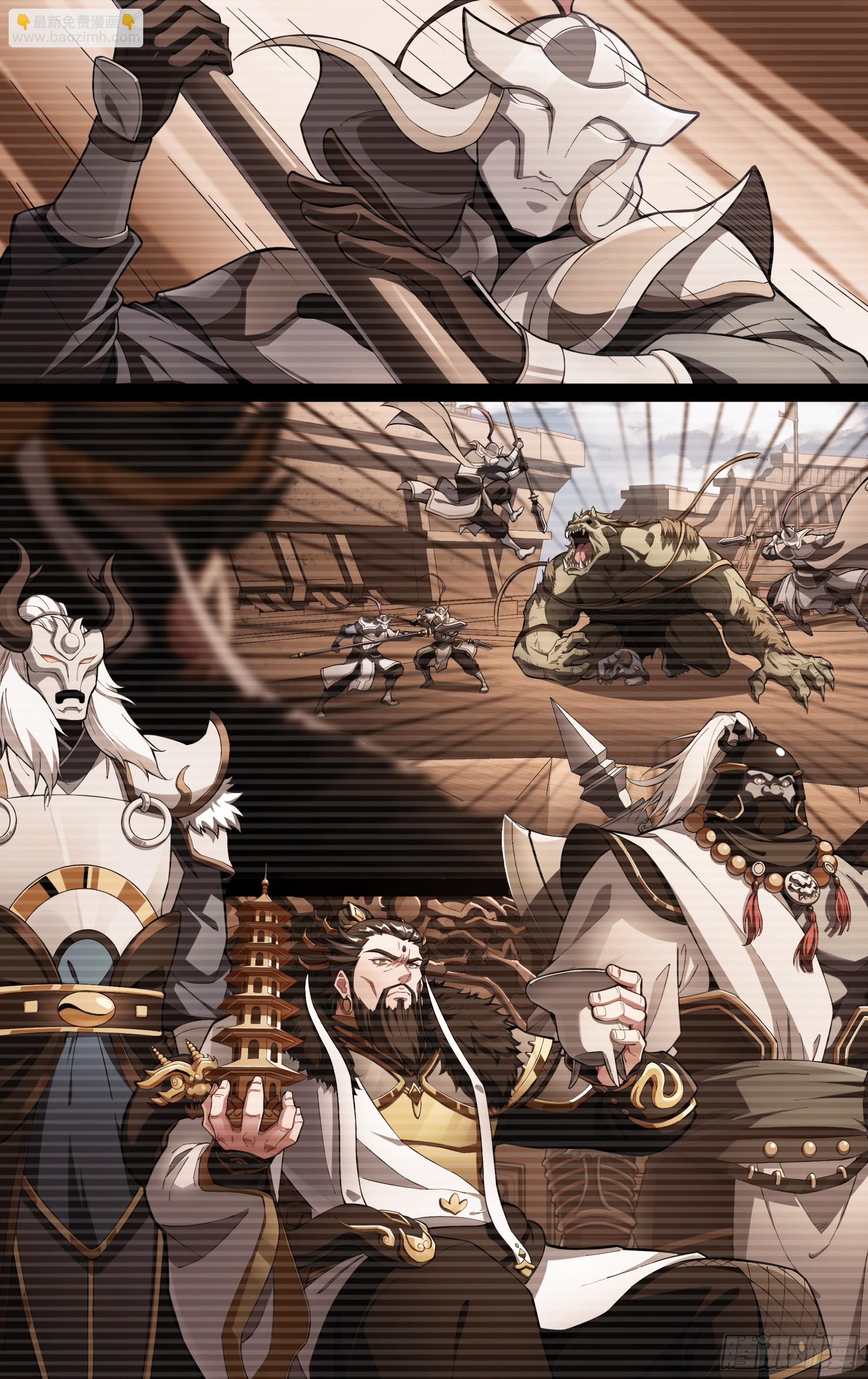 超神靈主 - 272話.託塔李天王 - 2