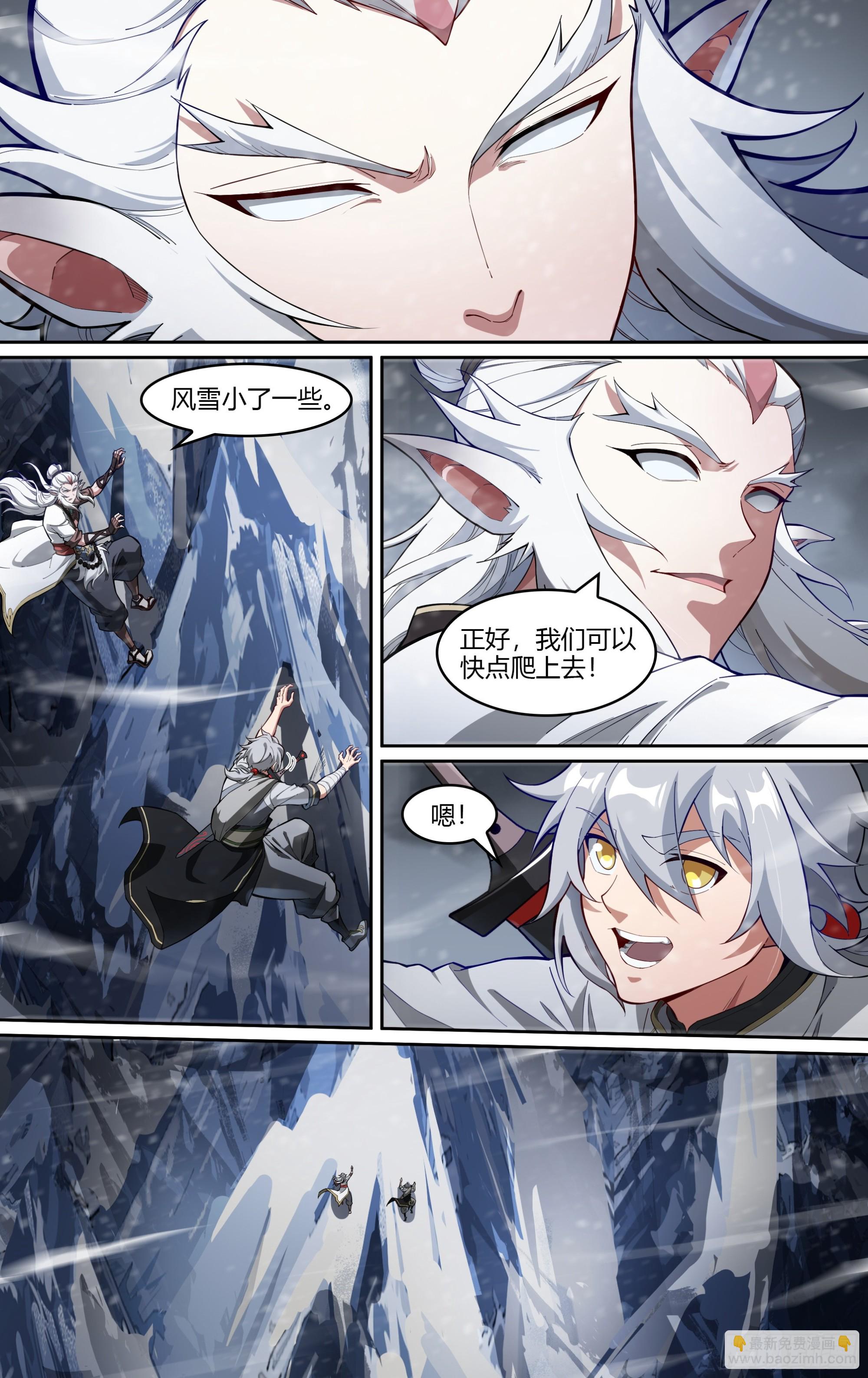 超神靈主 - 272話.託塔李天王 - 3