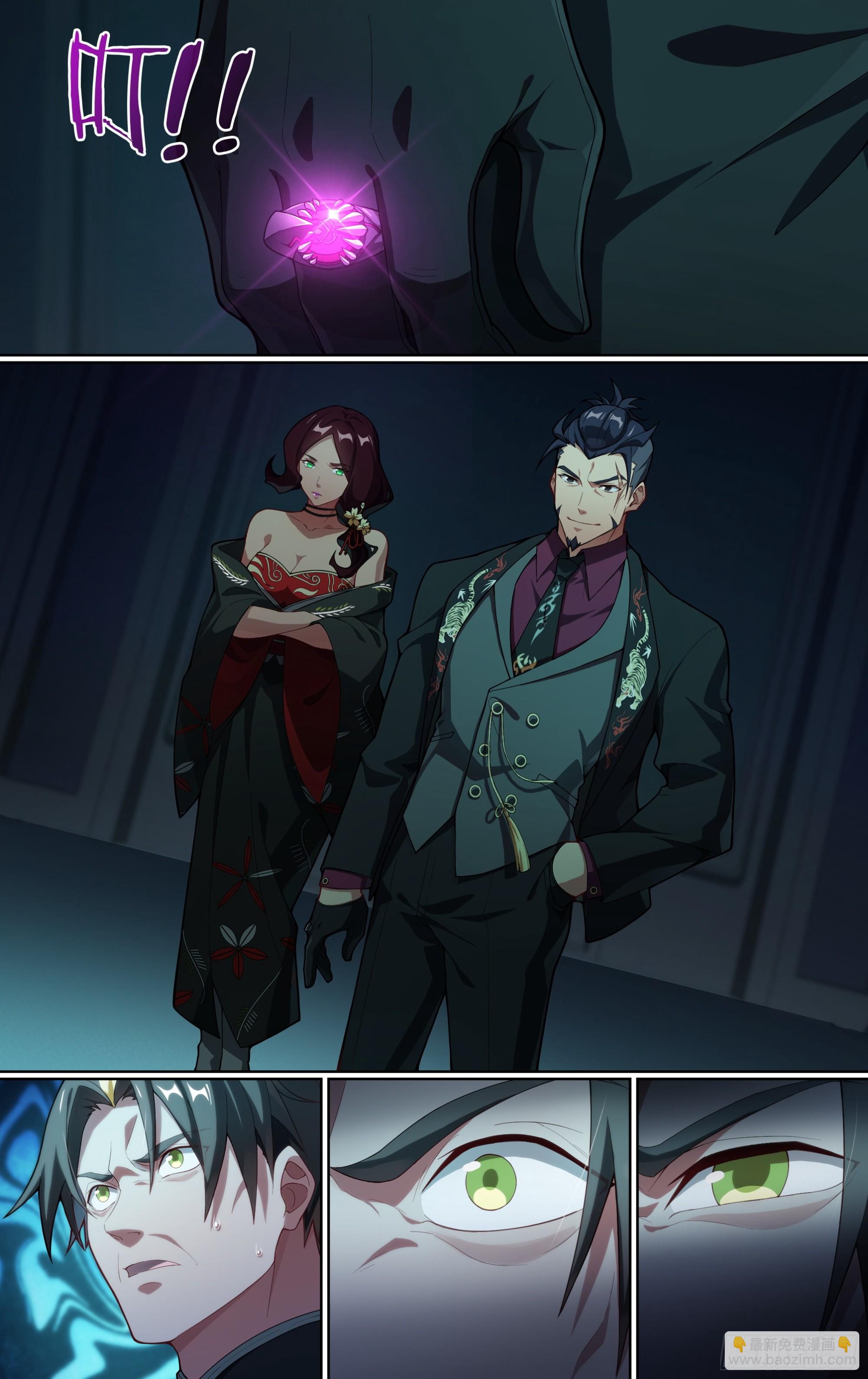 超神靈主 - 274話.暗流（上） - 5