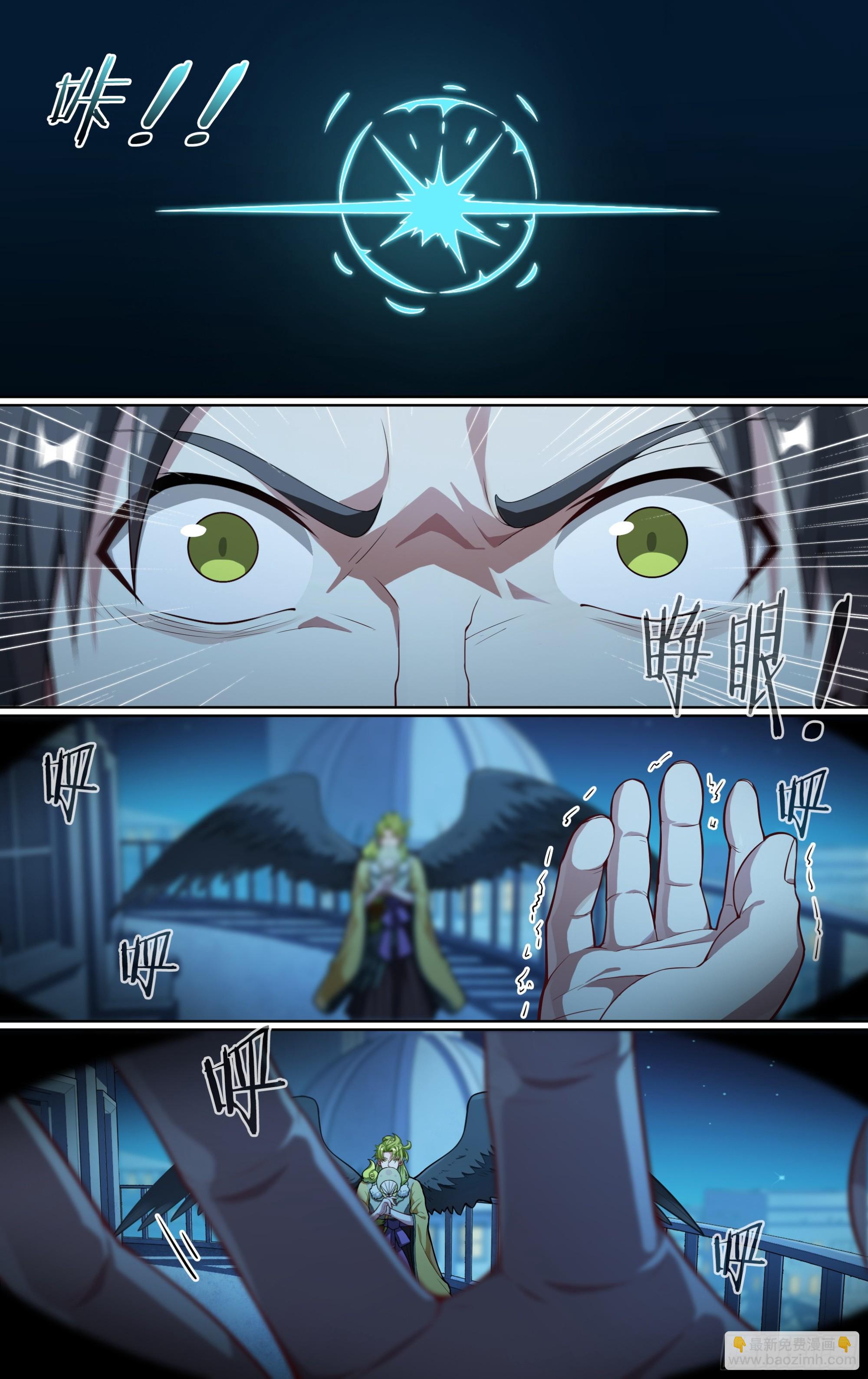 超神靈主 - 274話.暗流（上） - 1