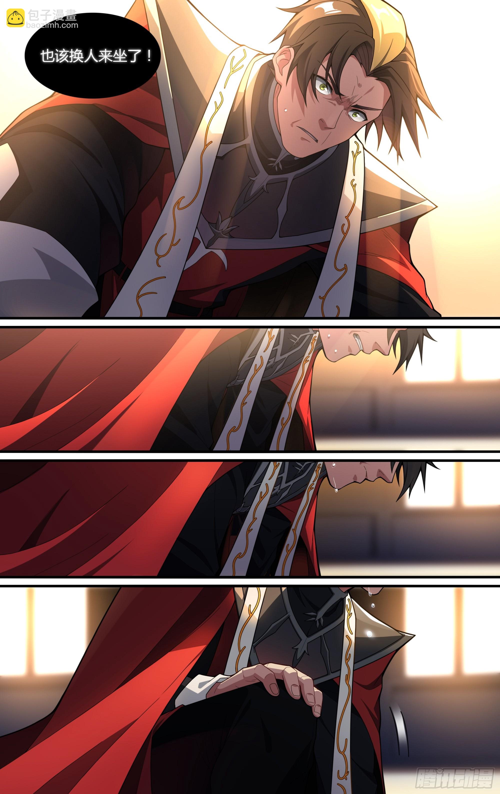 超神靈主 - 274話.暗流（上） - 1