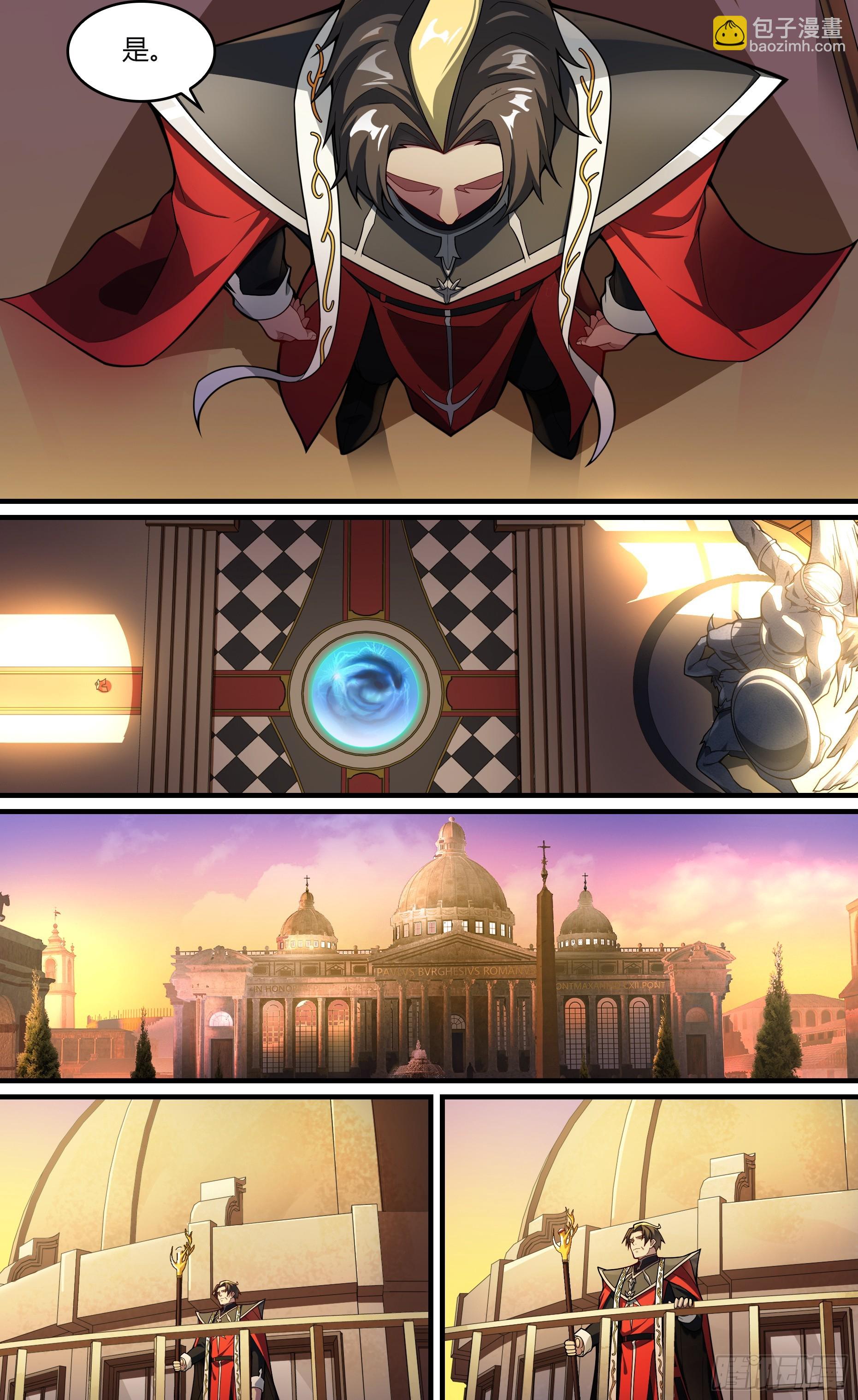 超神靈主 - 274話.暗流（上） - 2