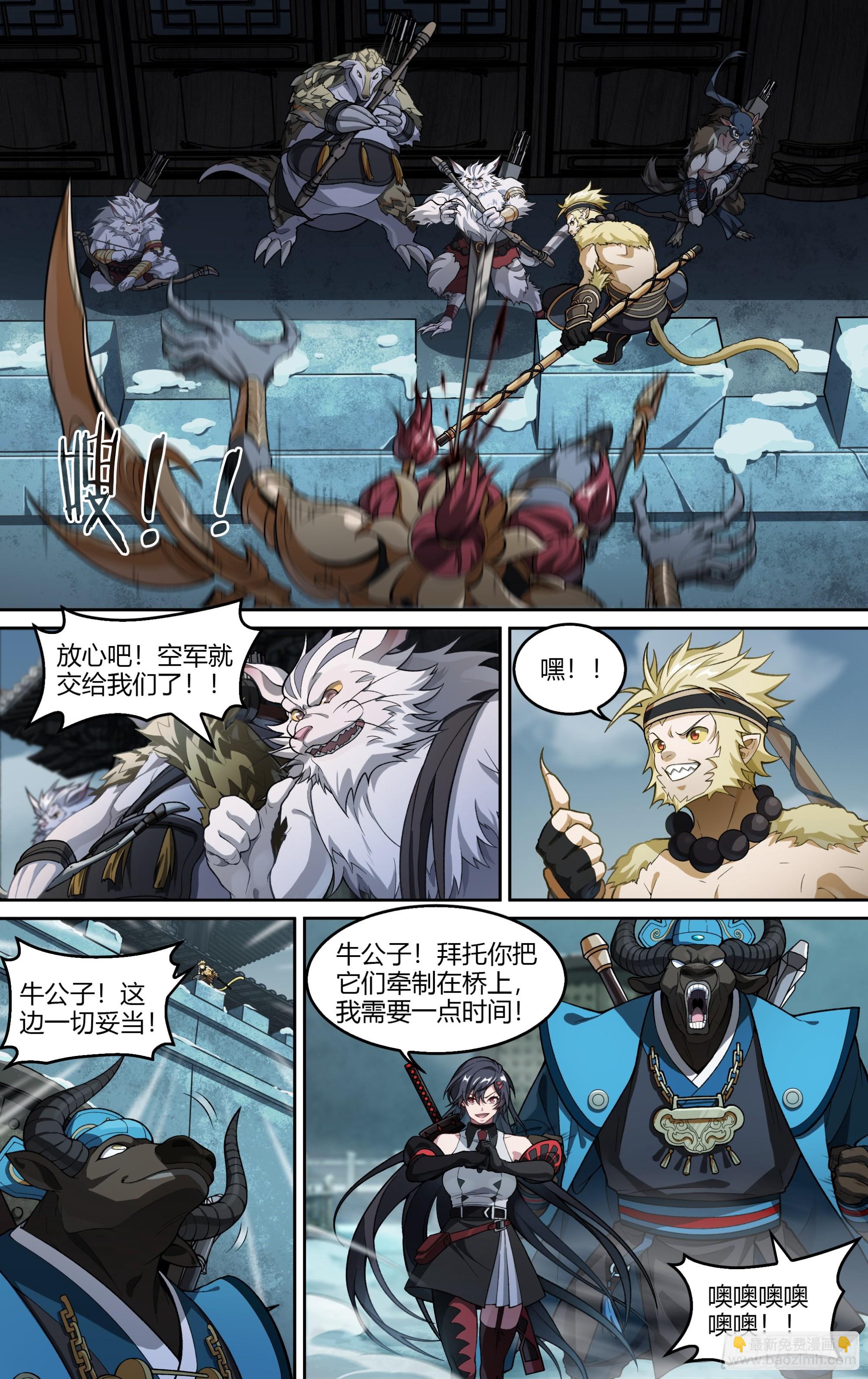 超神靈主 - 278話.混沌獸潮（下） - 3