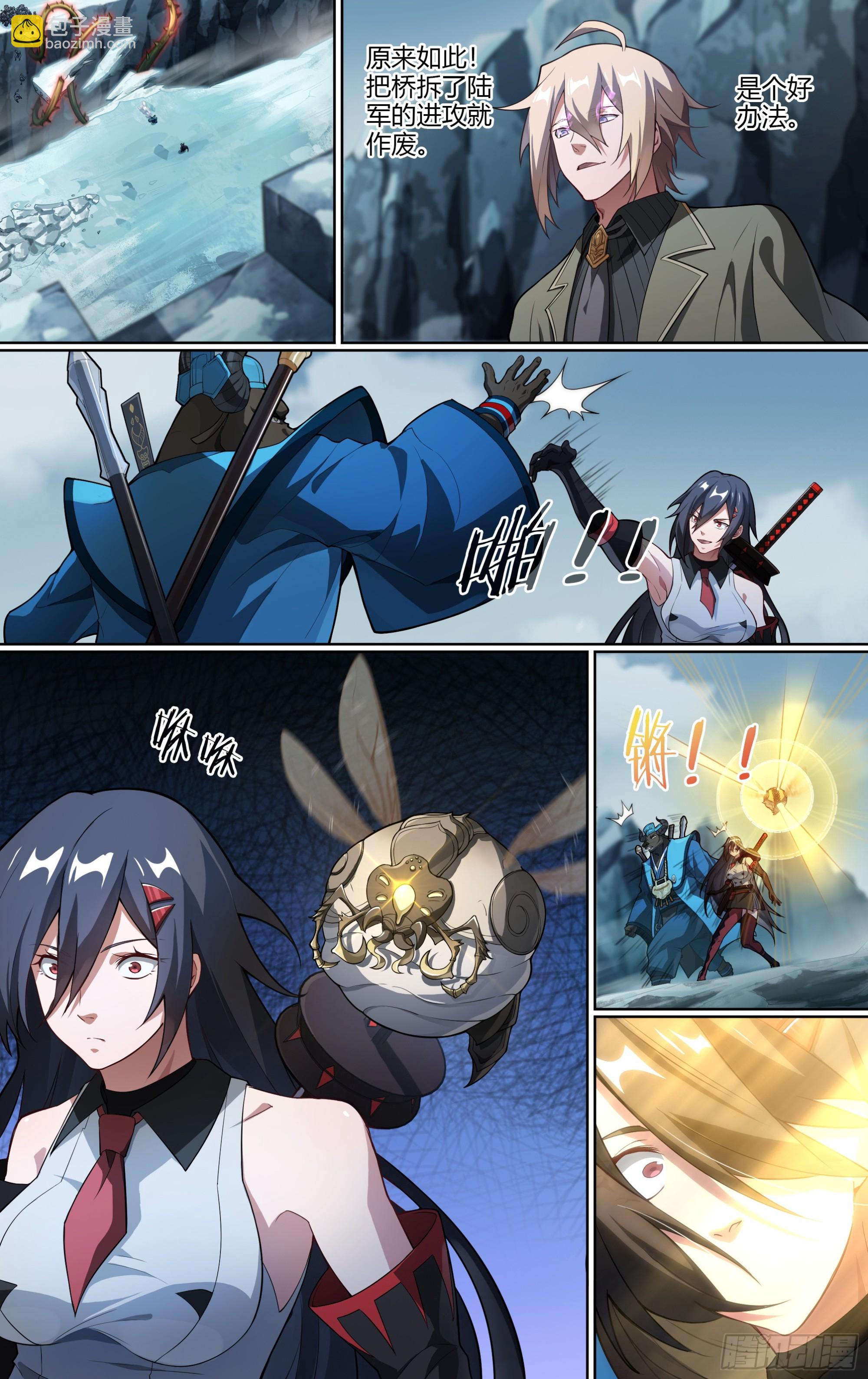 超神靈主 - 278話.混沌獸潮（下） - 1