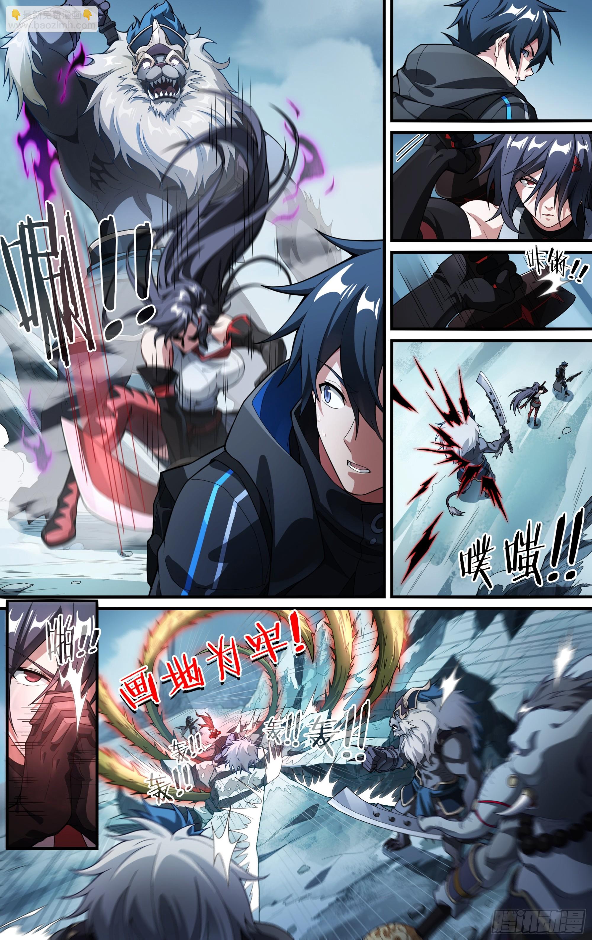 超神靈主 - 278話.混沌獸潮（下） - 1