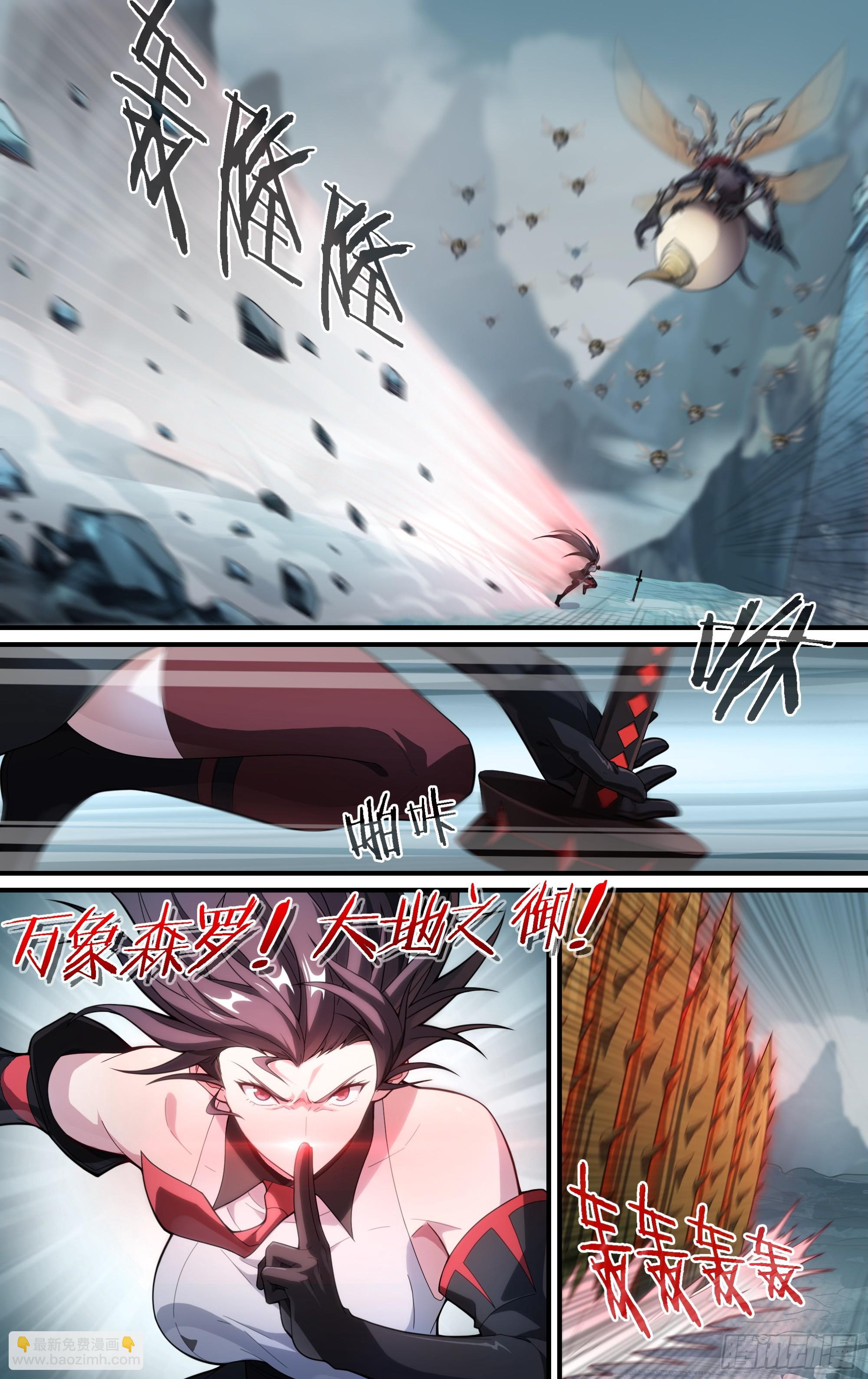 超神靈主 - 279話.造化之秘 - 3