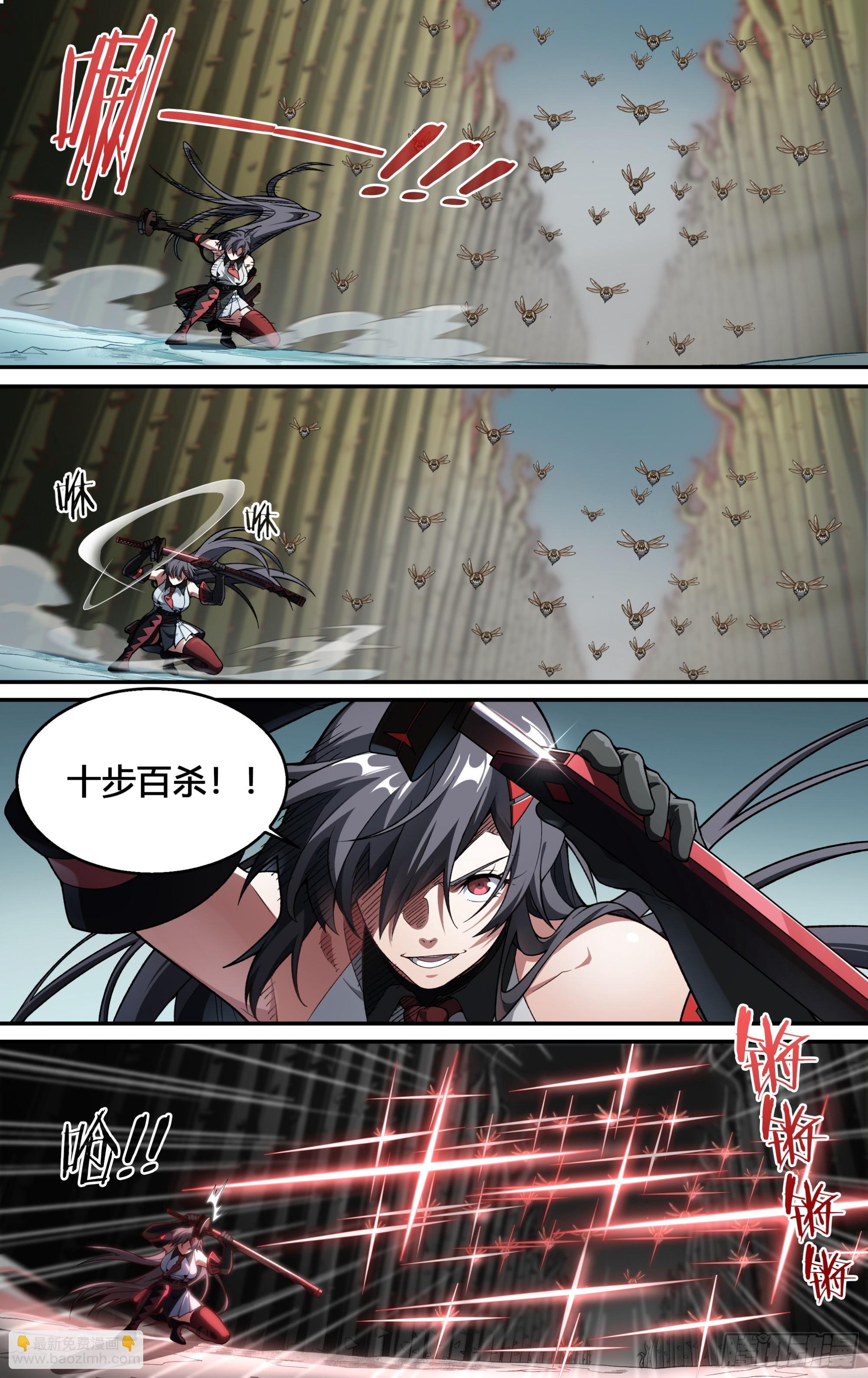 超神靈主 - 279話.造化之秘 - 2