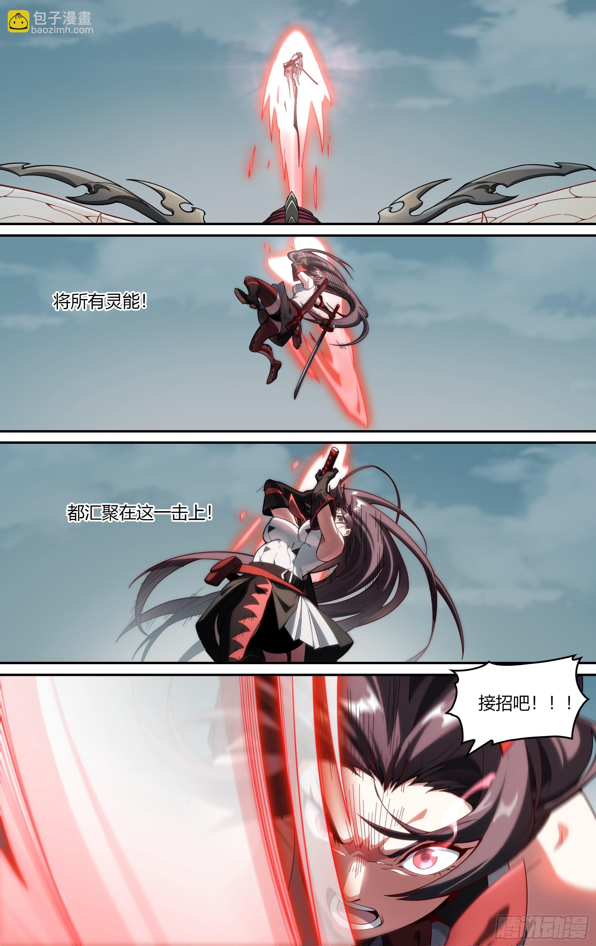 超神靈主 - 279話.造化之秘 - 4