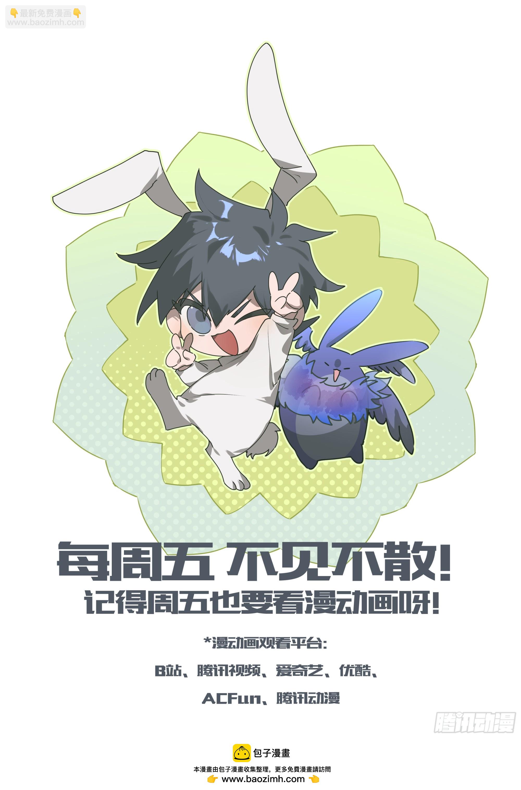 超神靈主 - 279話.造化之秘 - 4