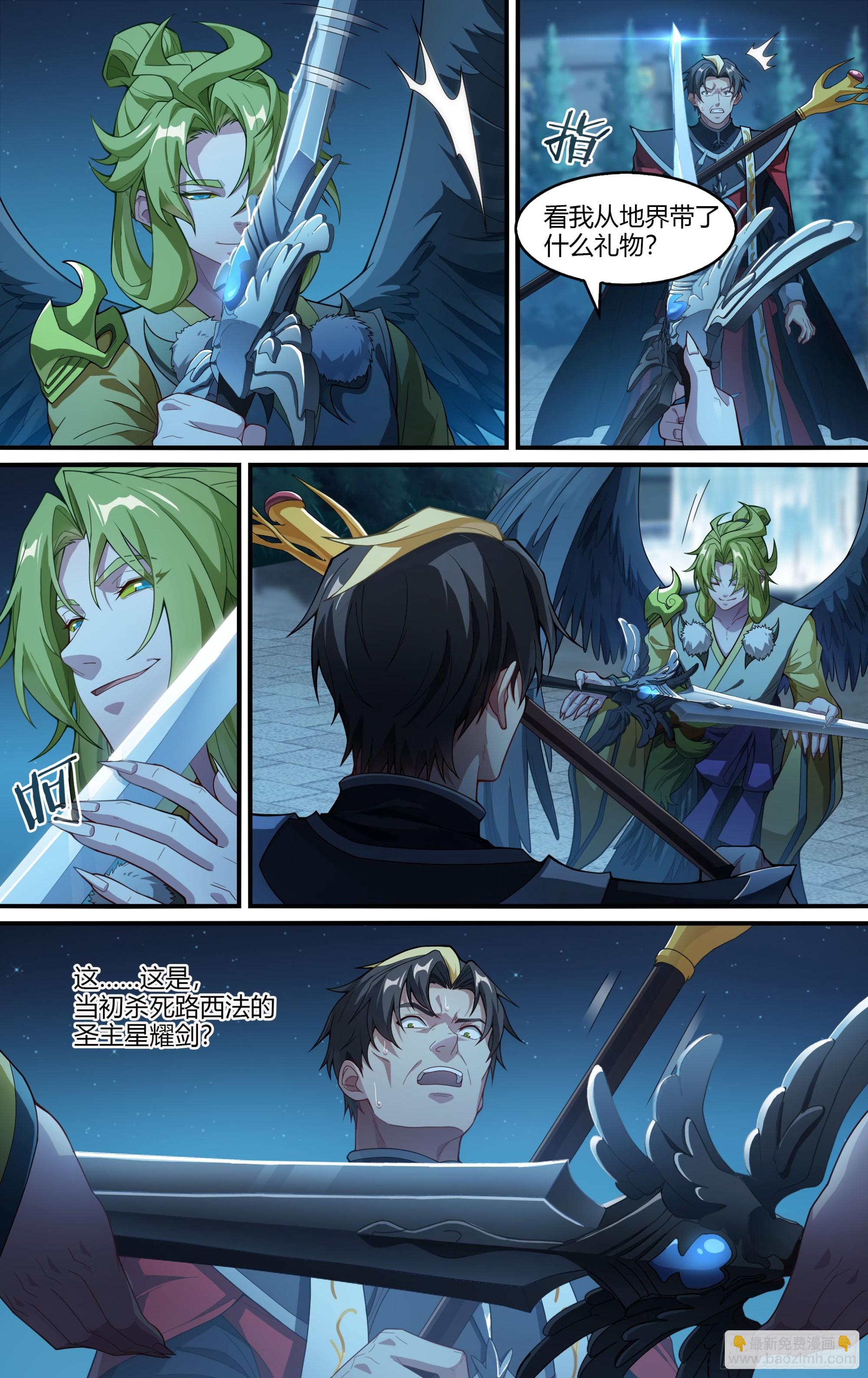 超神靈主 - 283話.聖殿秘辛 - 4