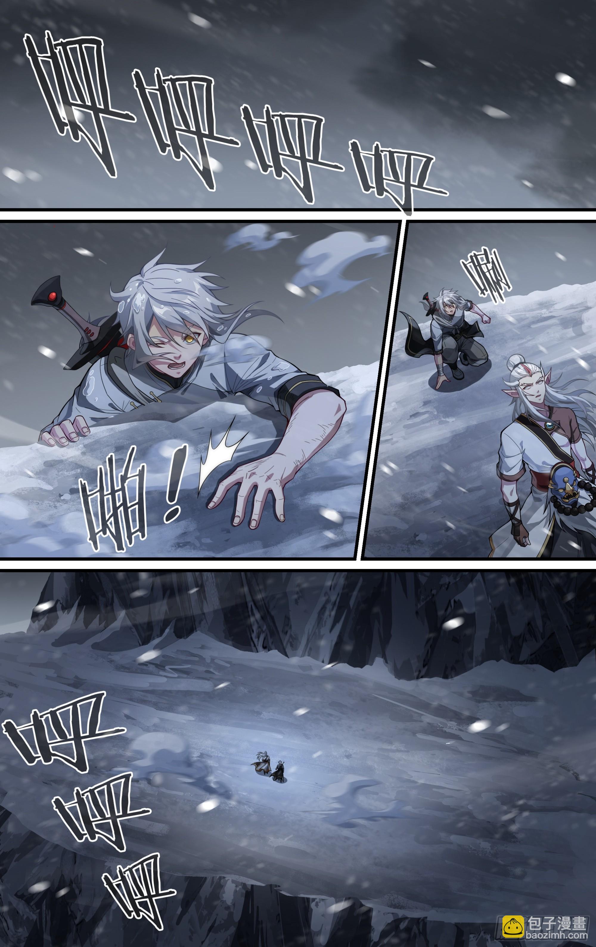 超神靈主 - 283話.聖殿秘辛 - 1