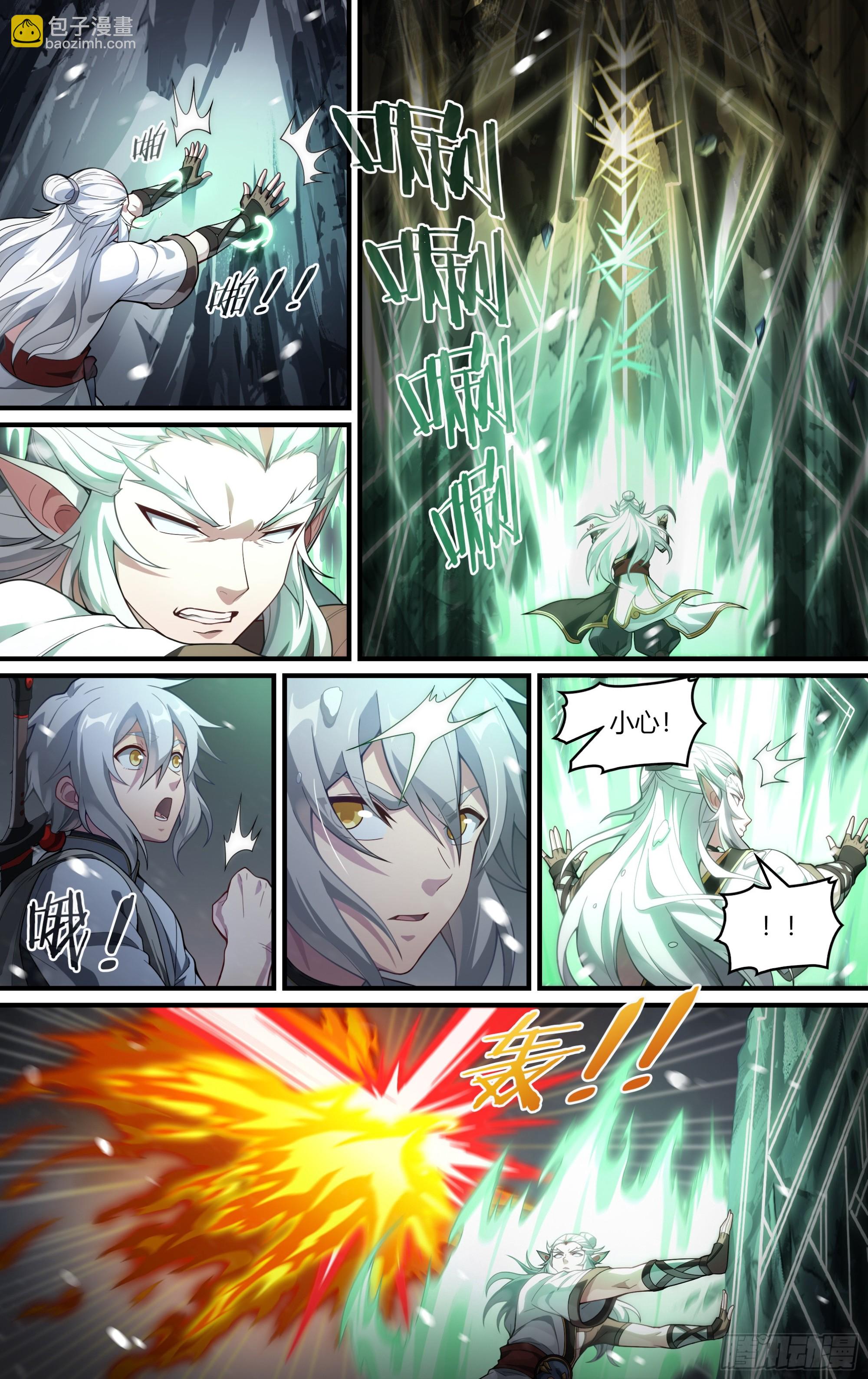 超神靈主 - 283話.聖殿秘辛 - 3