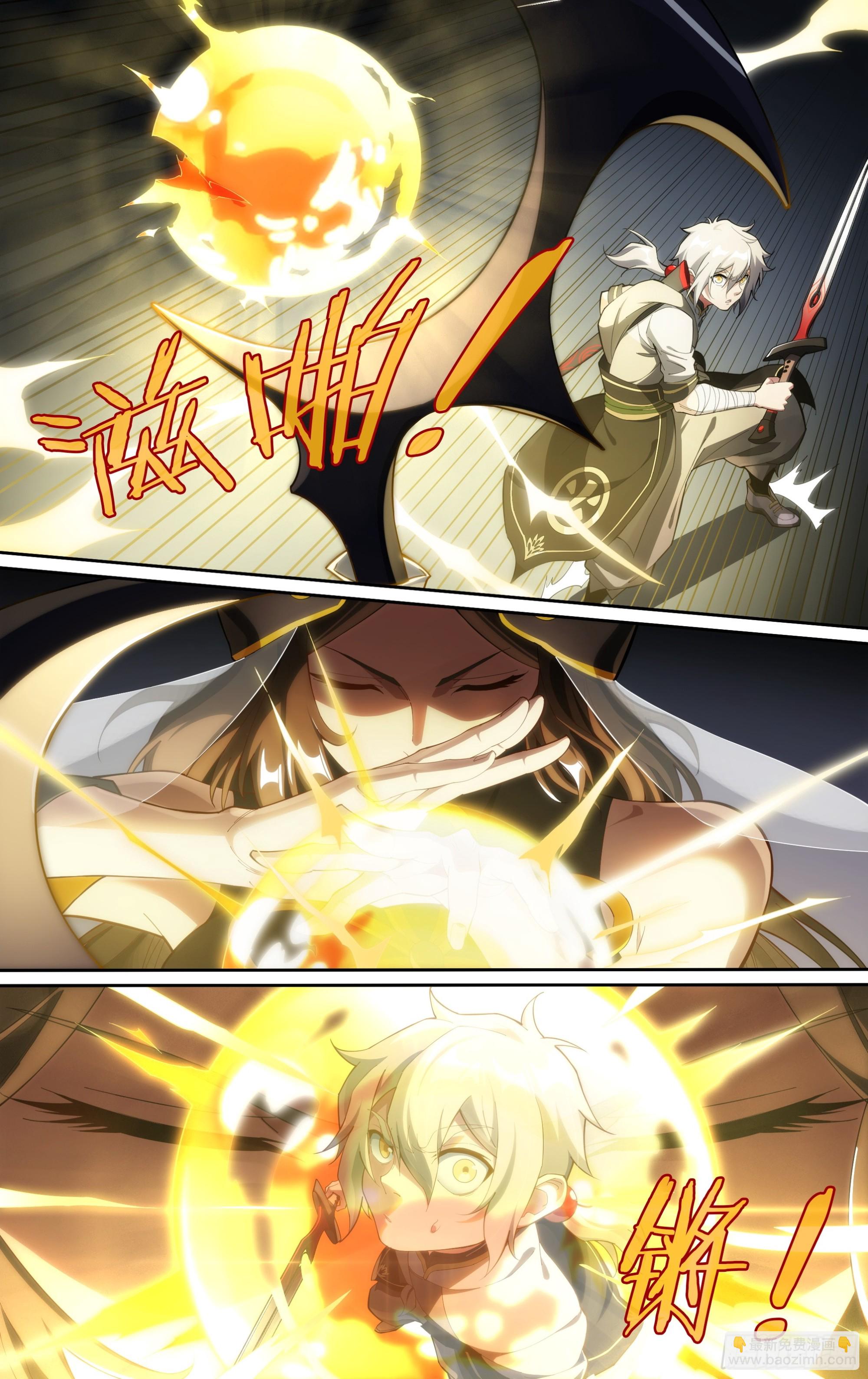 超神靈主 - 285話.開啓！萬妖之門（2） - 1