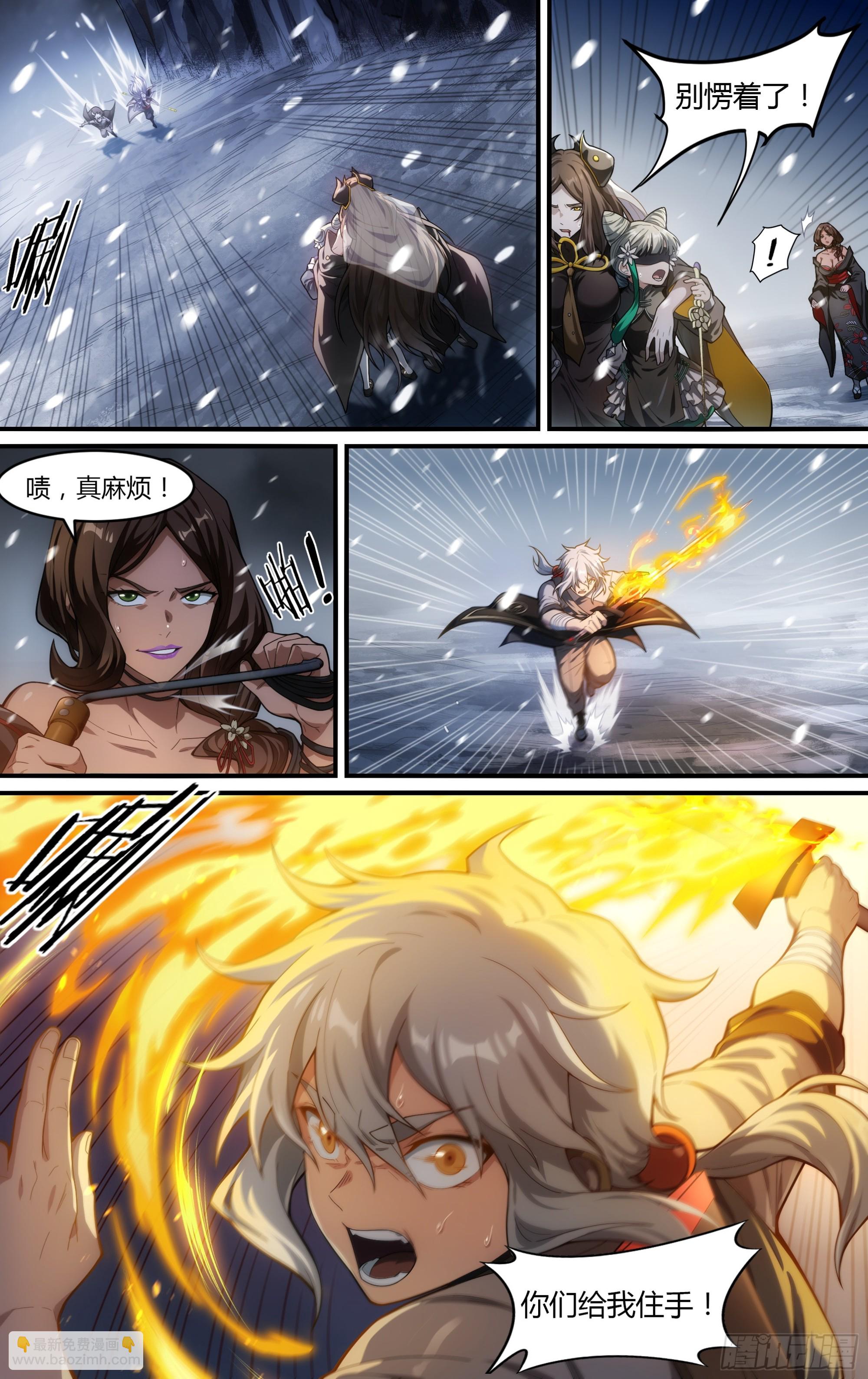 超神靈主 - 285話.開啓！萬妖之門（2） - 2