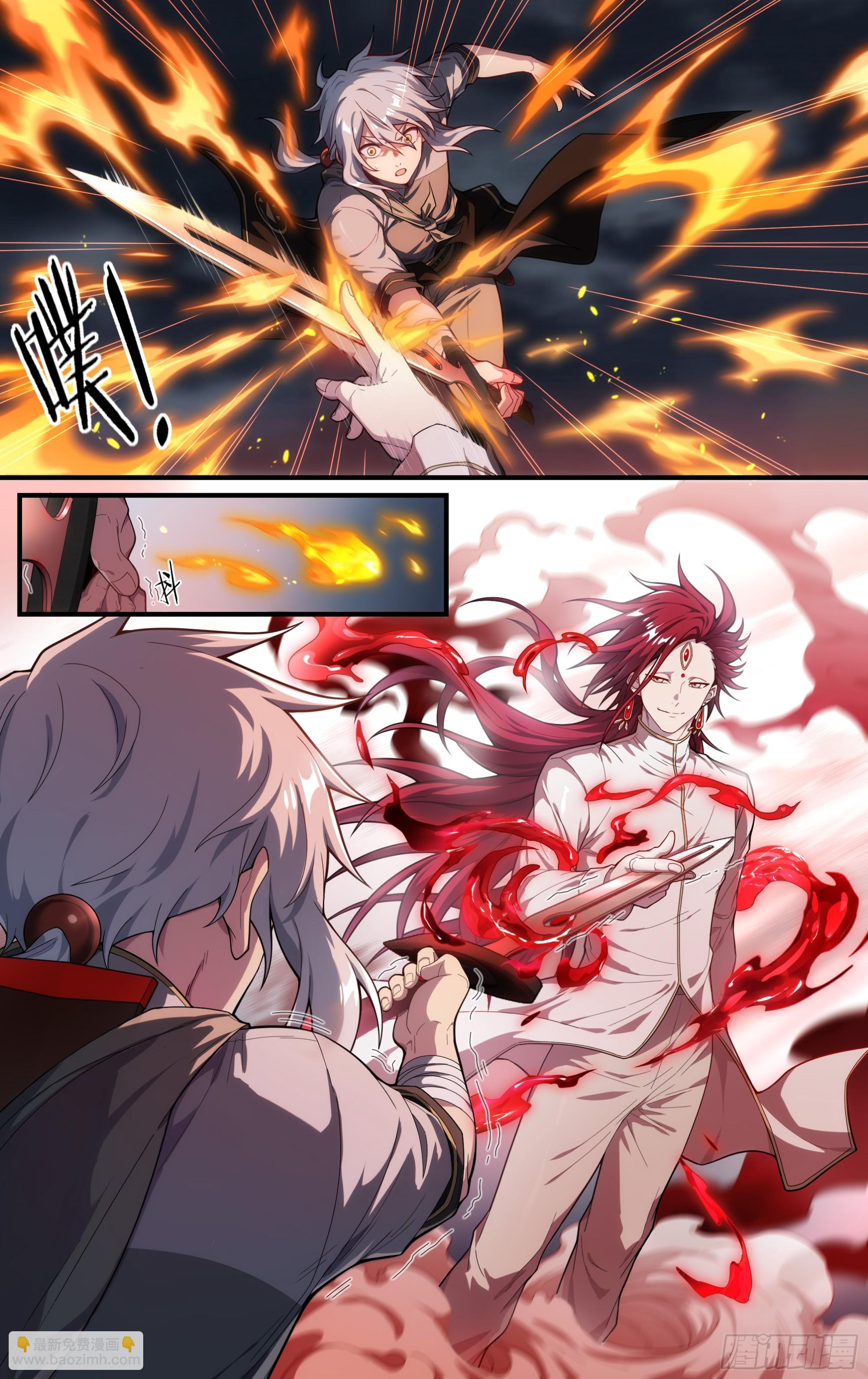 超神靈主 - 285話.開啓！萬妖之門（2） - 4